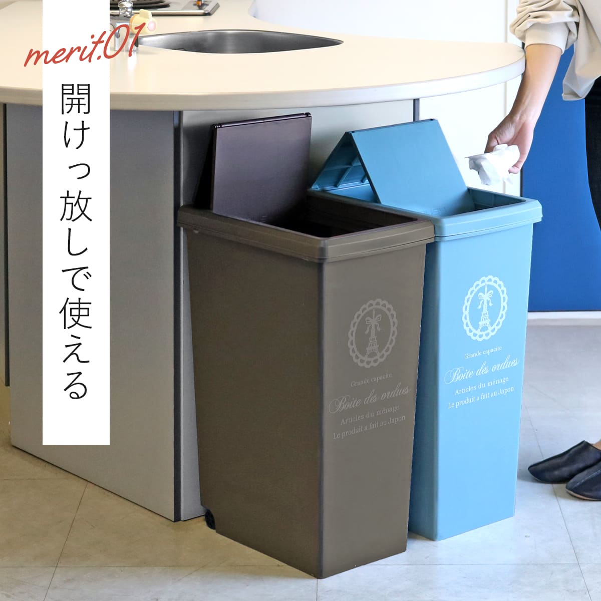 ゴミ箱 同色3個セット 45L スライドペール ふた付き エッフェル塔 ( ごみ箱 45リットル ダストボックス スリム 分別 キッチン スライド スライド式 蓋つき 大容量 プラスチック ペール 角型 縦型 フタ付き おしゃれ ) 【ブラウン】 ブラウン