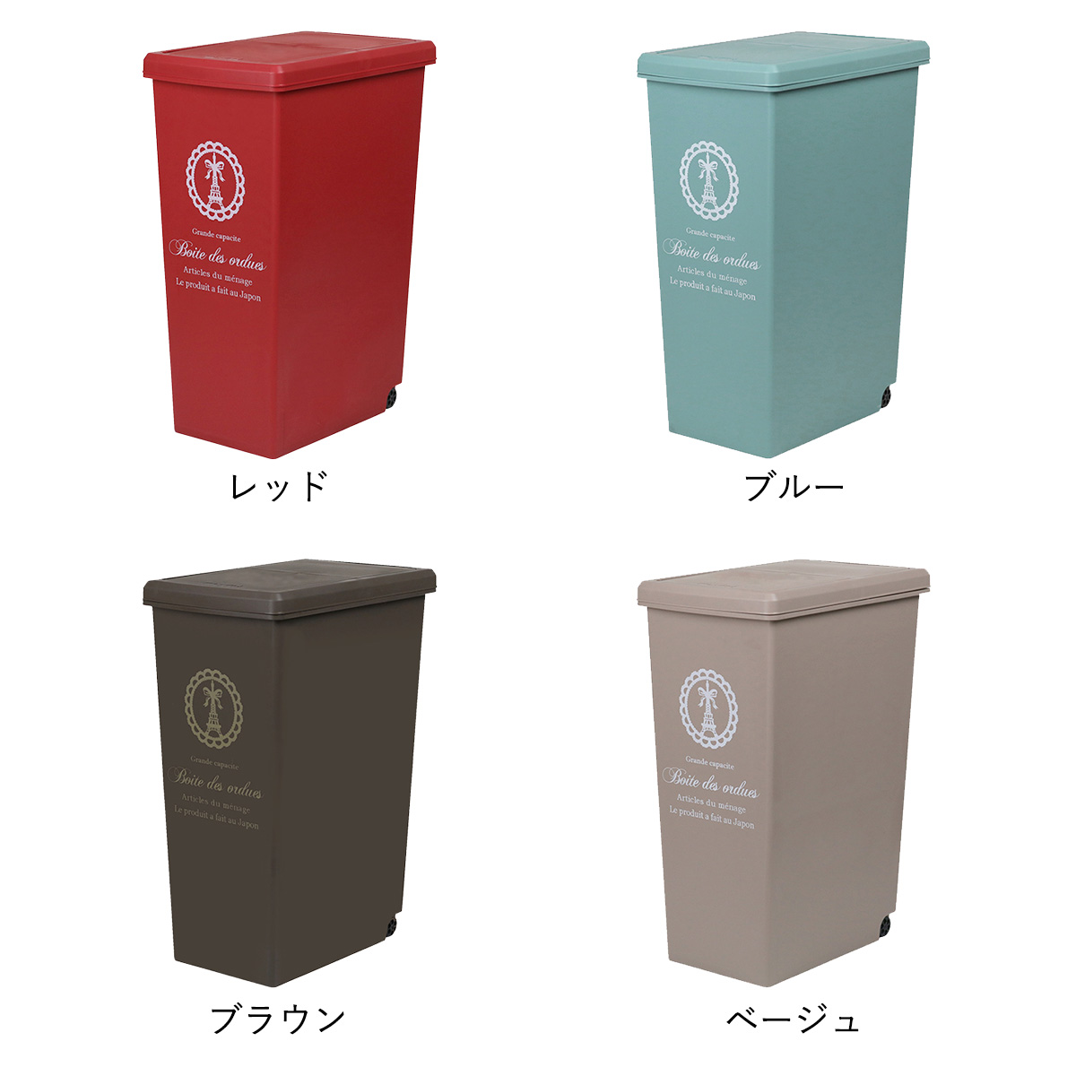 ゴミ箱 同色2個セット 20L スライドペール ふた付き エッフェル塔 ( ごみ箱 20リットル ダストボックス スリム 分別 キッチン スライド スライド式 蓋つき 大容量 プラスチック ペール 角型 縦型 フタ付き おしゃれ ) 【レッド】 レッド