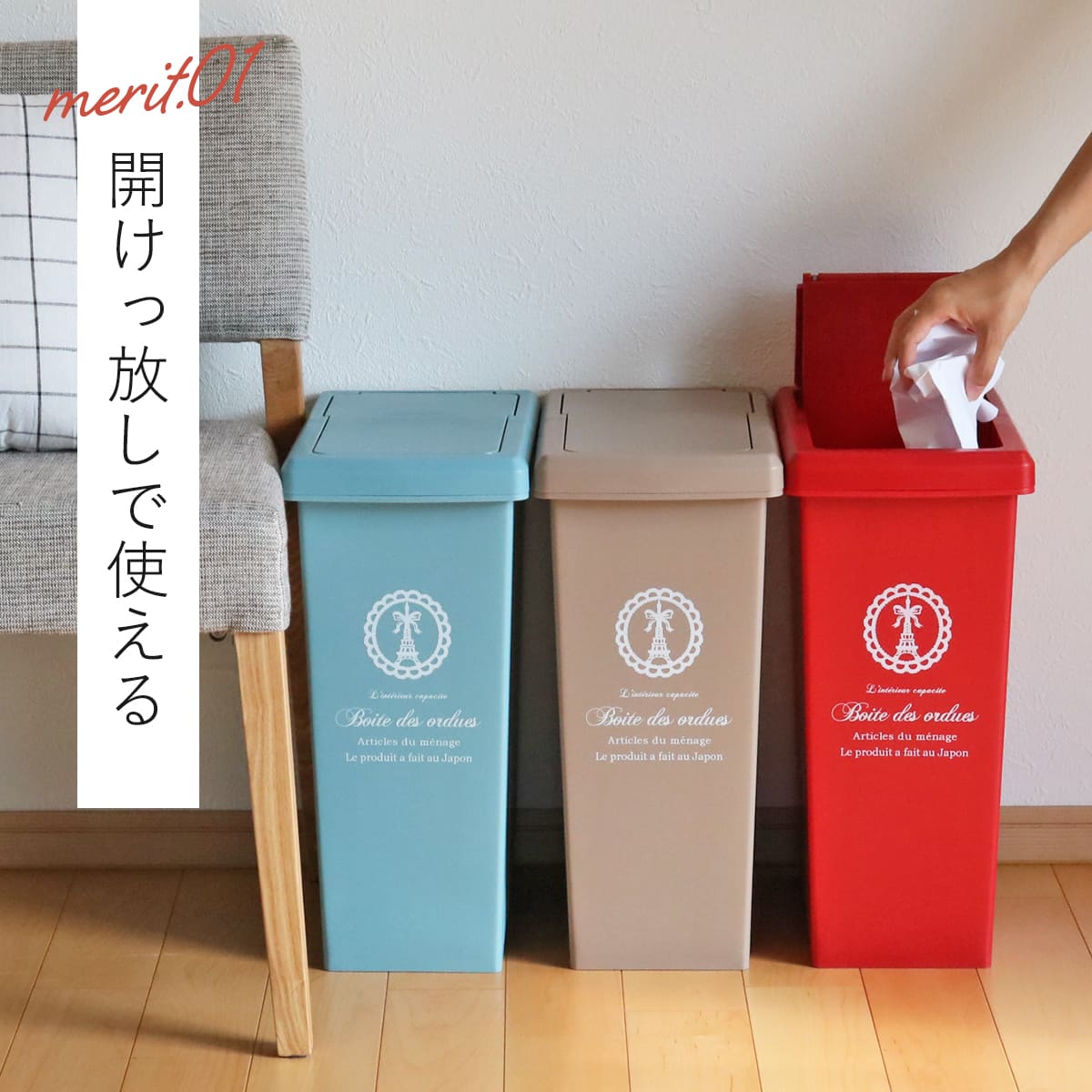 ゴミ箱 同色2個セット 20L スライドペール ふた付き エッフェル塔 ( ごみ箱 20リットル ダストボックス スリム 分別 キッチン スライド スライド式 蓋つき 大容量 プラスチック ペール 角型 縦型 フタ付き おしゃれ ) 【レッド】 レッド