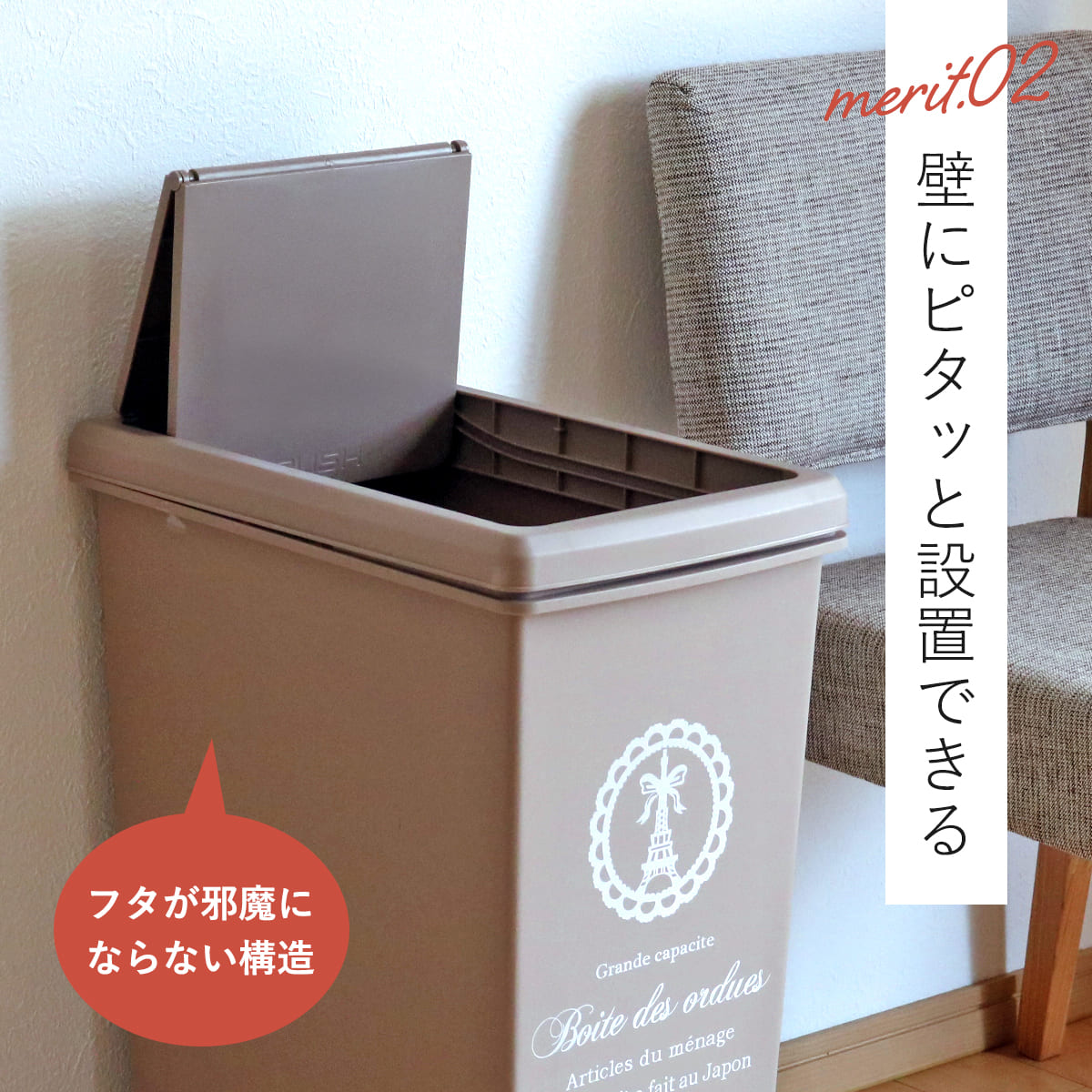 ゴミ箱 同色2個セット 20L スライドペール ふた付き エッフェル塔 ( ごみ箱 20リットル ダストボックス スリム 分別 キッチン スライド スライド式 蓋つき 大容量 プラスチック ペール 角型 縦型 フタ付き おしゃれ ) 【レッド】 レッド