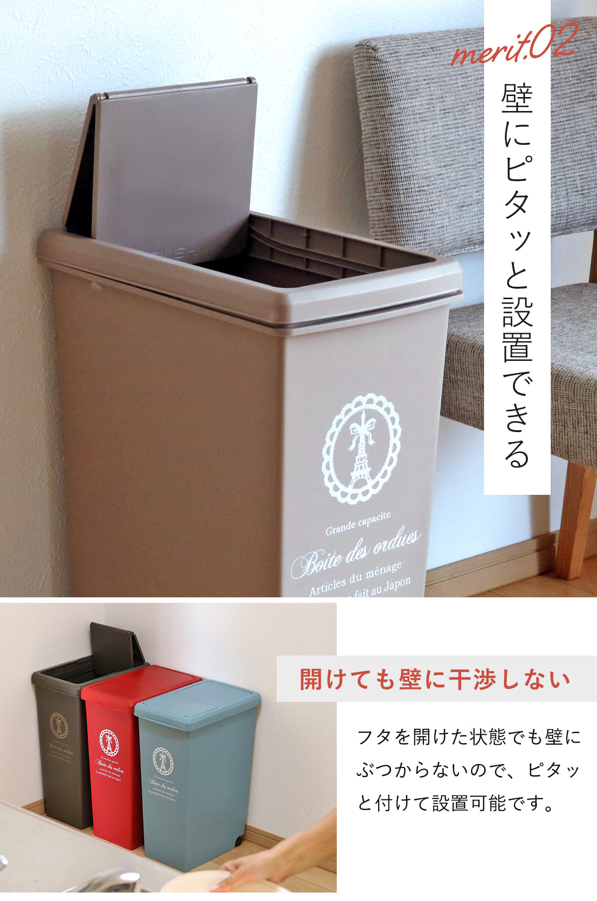 ゴミ箱 20L スライドペール ふた付き エッフェル塔 （ ごみ箱 20