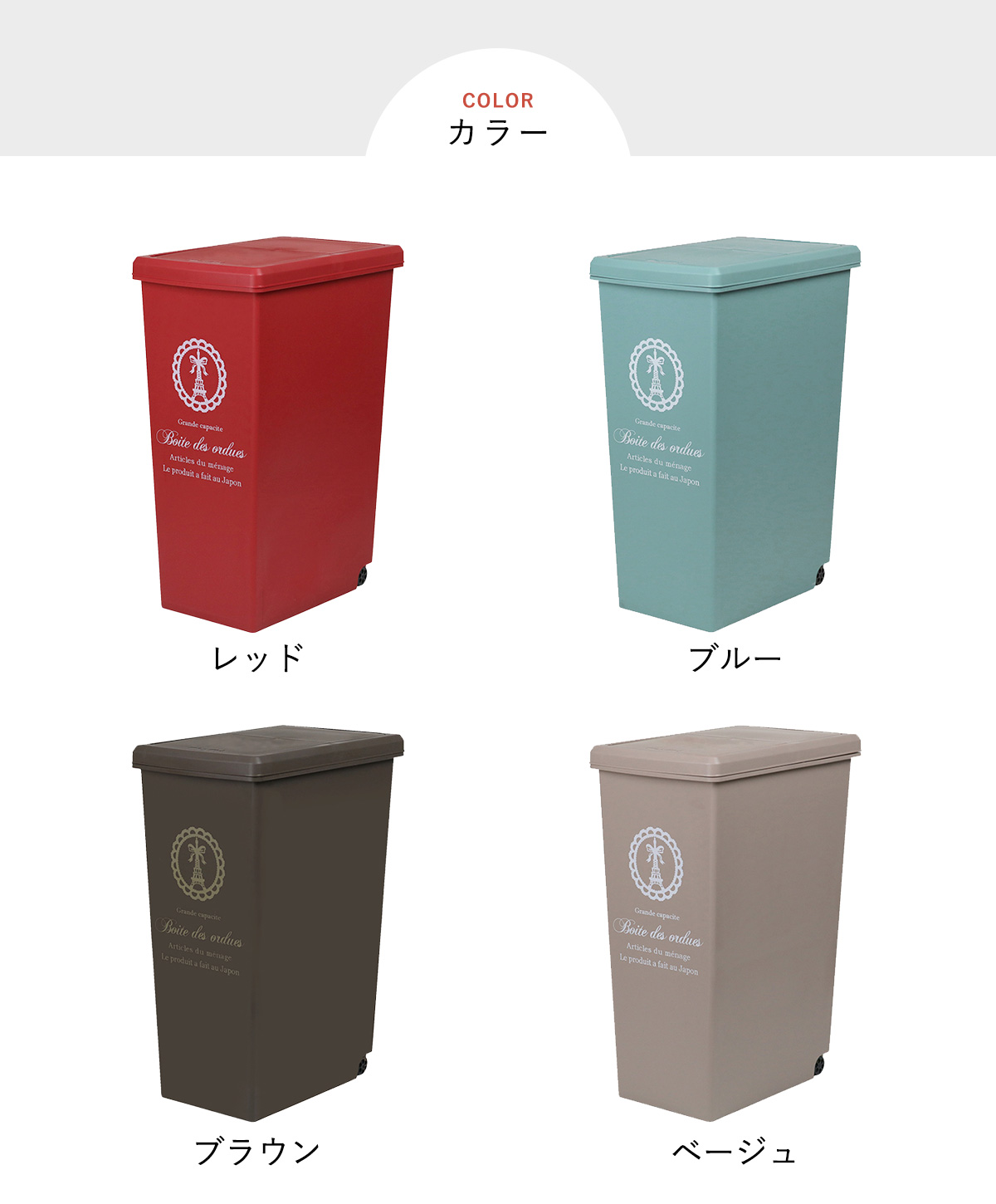 ゴミ箱 20L スライドペール ふた付き エッフェル塔 （ ごみ箱 20