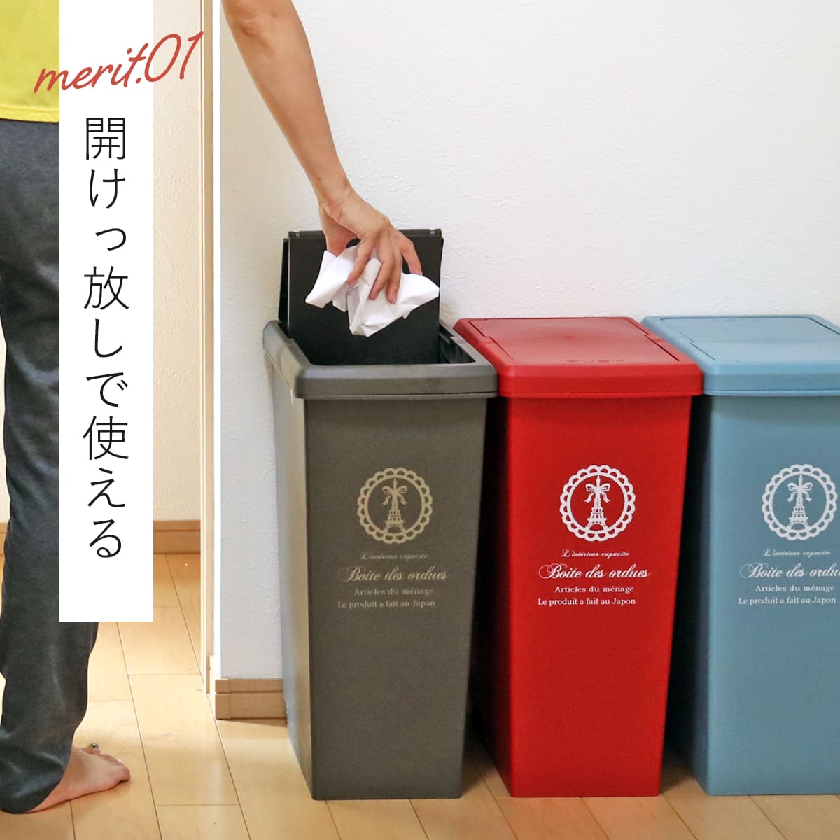 ゴミ箱 同色3個セット 30L スライドペール ふた付き エッフェル塔 ( ごみ箱 30リットル ダストボックス スリム 分別 キッチン スライド スライド式 蓋つき 大容量 プラスチック ペール 角型 縦型 フタ付き おしゃれ ) 【ブラウン】 ブラウン