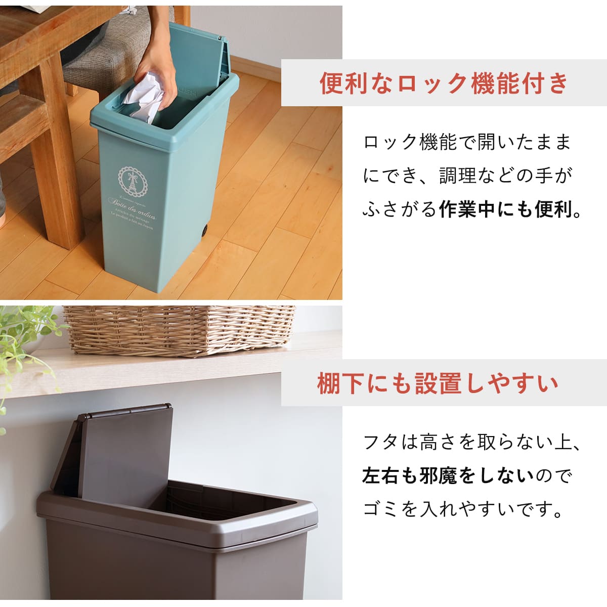 ゴミ箱 同色2個セット 30L スライドペール ふた付き エッフェル塔 ( ごみ箱 30リットル ダストボックス スリム 分別 キッチン スライド スライド式 蓋つき 大容量 プラスチック ペール 角型 縦型 フタ付き おしゃれ ) 【ブルー】 ブルー