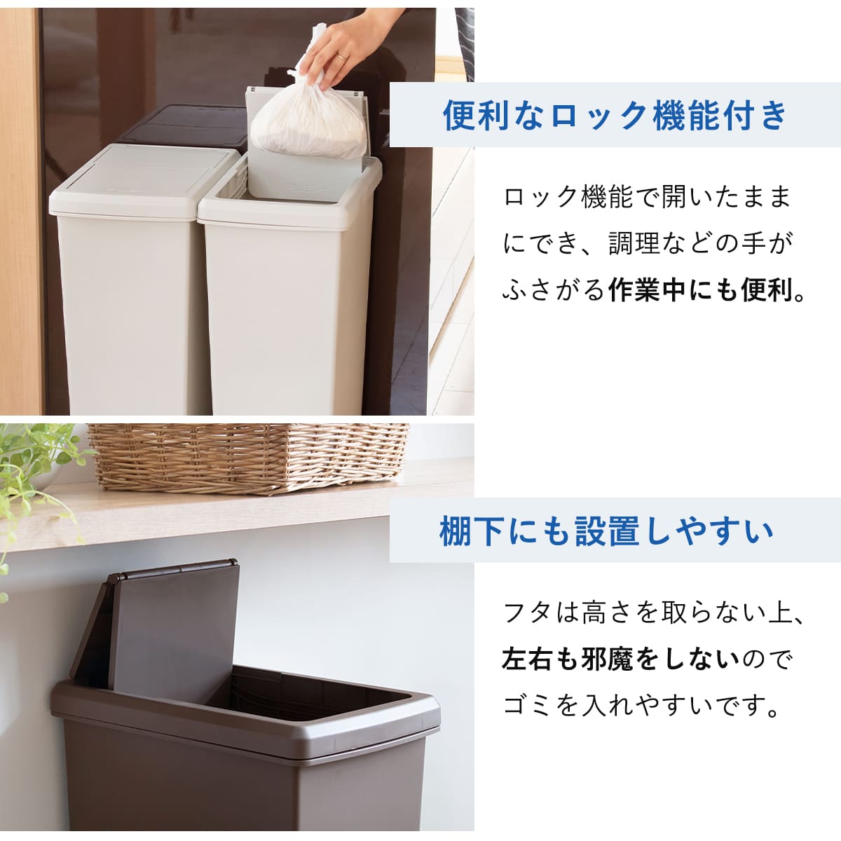 ゴミ箱 30L 同色2個セット スライドペール 無地 ( ごみ箱 30リットル スライド 蓋つき プラスチック キャスター 2個セット ダストボックス 蓋付き 袋 見えない スライド式 キッチン 台所 おしゃれ ) 【アイボリー】 アイボリー