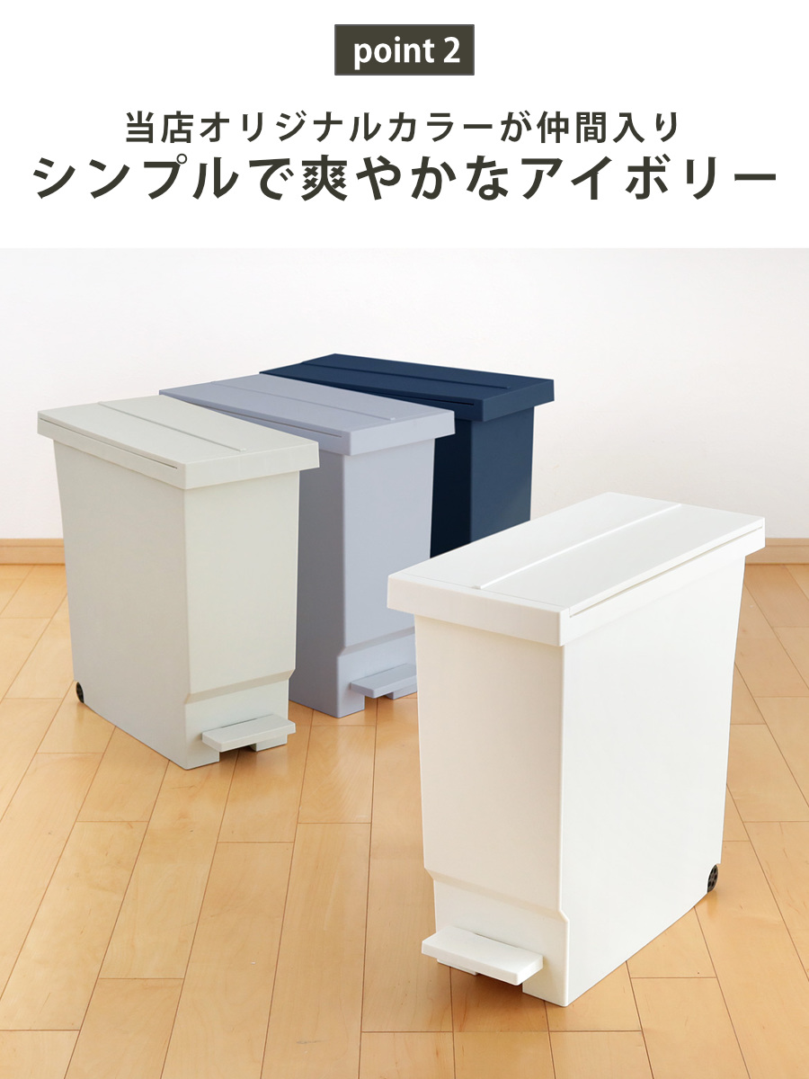 ゴミ箱 32L バタフライペダルペール ふた付き – ハウジー