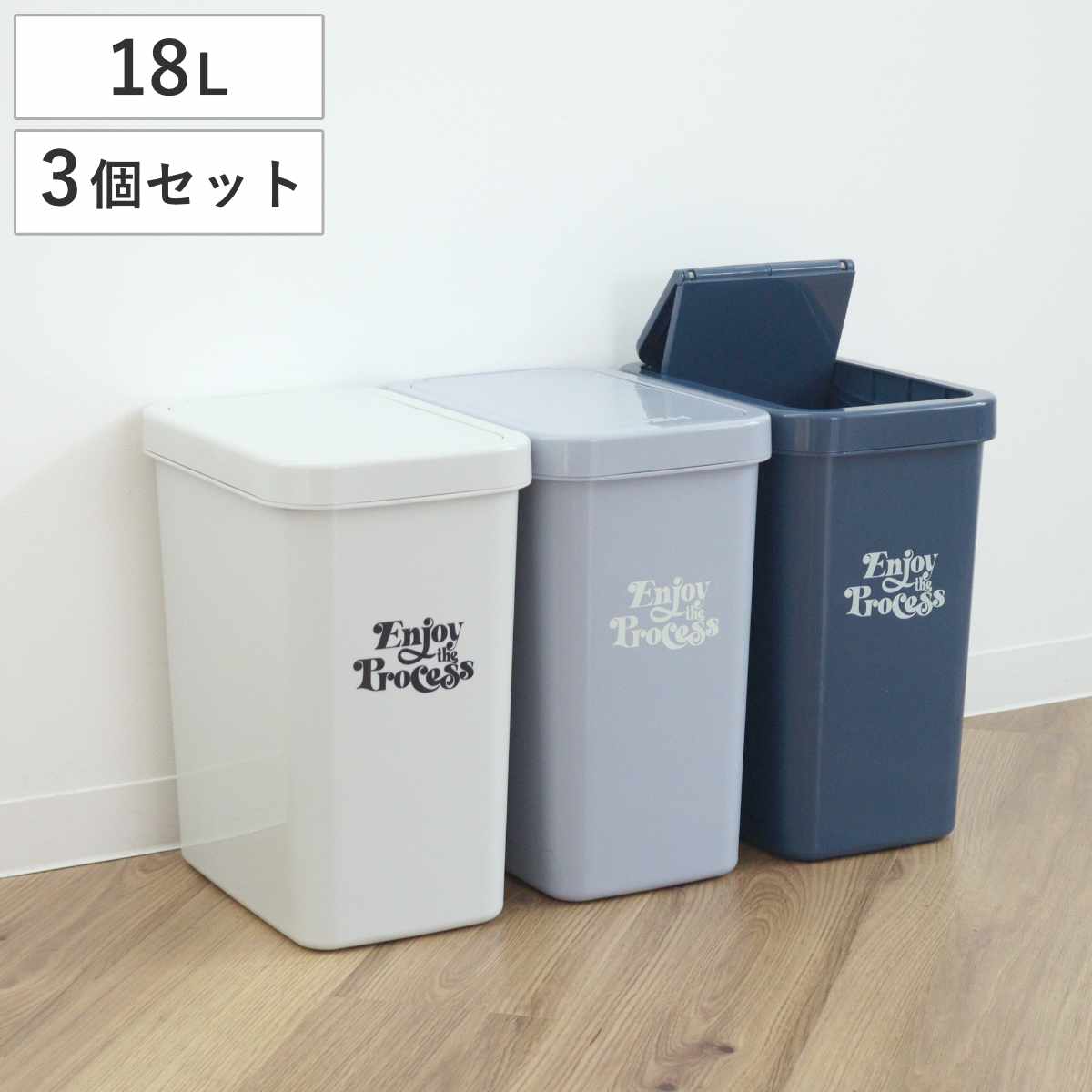 LIXIL ダストボックス18.2L 2個　ゴミ箱 391292set2.jpg
