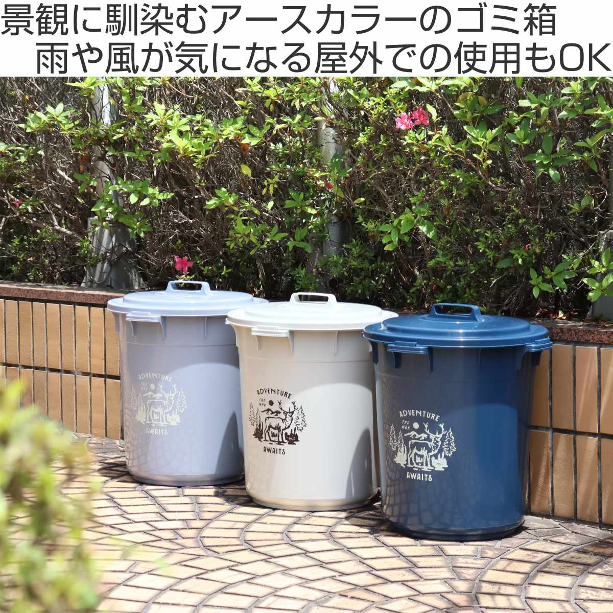 ゴミ箱 45L カラーペール アースカラー ( ごみ箱 45リットル 大容量 ふた付き 屋外 丸型 ペール 分別 収納 外用ゴミ箱 大きい 筒型 ストック 清掃用品 アウトドア用品 DIY用品 園芸用品 おしゃれ ) 【クールグレー】 クールグレー