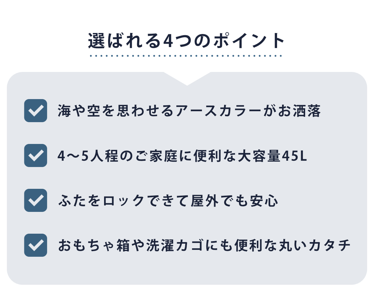 ゴミ箱 45L カラーペール アースカラー ( ごみ箱 45リットル 大容量 ふた付き 屋外 丸型 ペール 分別 収納 外用ゴミ箱 大きい 筒型 ストック 清掃用品 アウトドア用品 DIY用品 園芸用品 おしゃれ ) 【クールグレー】 クールグレー