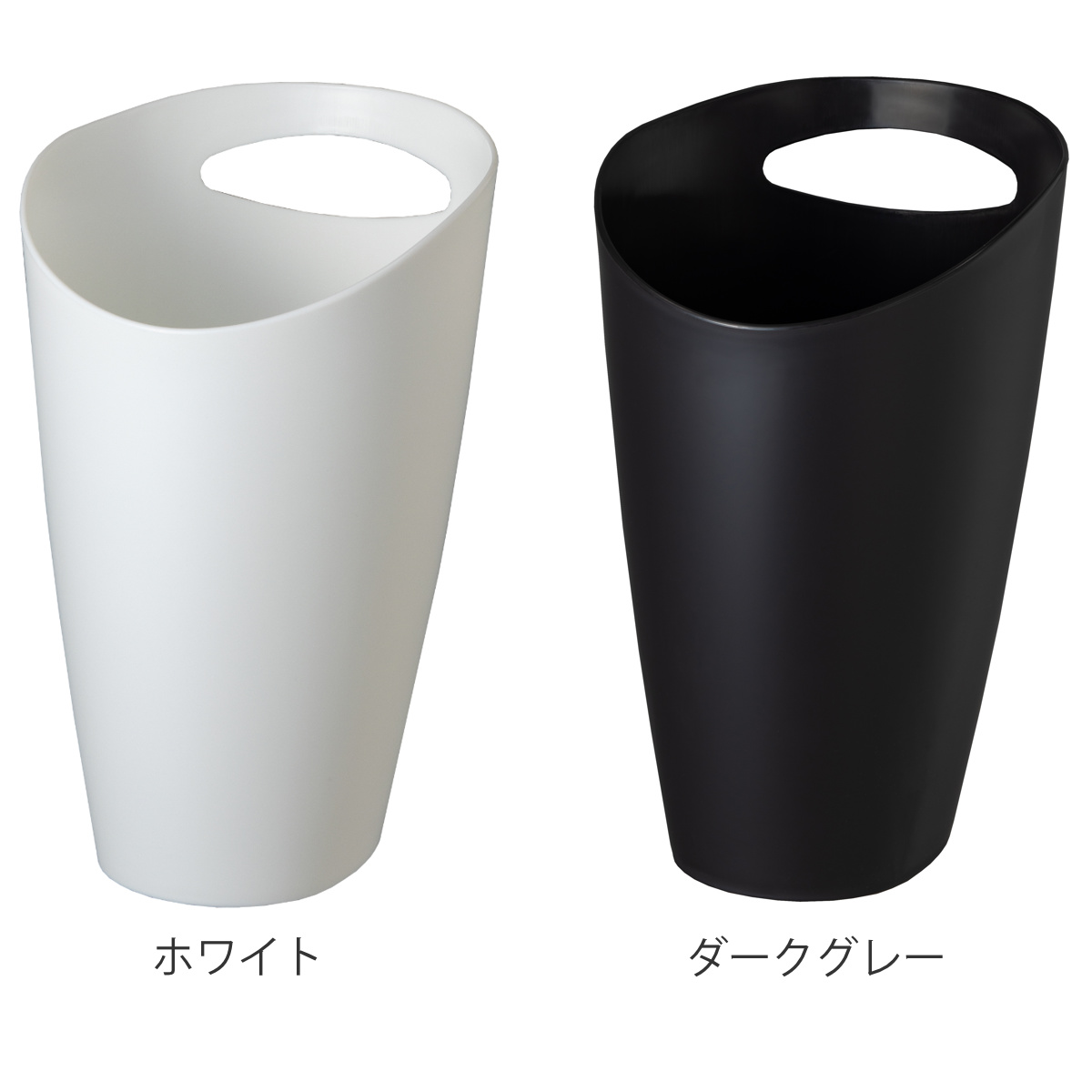 ゴミ箱 3.5L トラッシュポット ( ごみ箱 3.5リットル 蓋なし くず入れ シンプル 洗面所 デスク下 小さい コンパクト 持ち手付き プラスチック製 ホワイト ダークブラウン ) 【ダークグレー】 ダークグレー