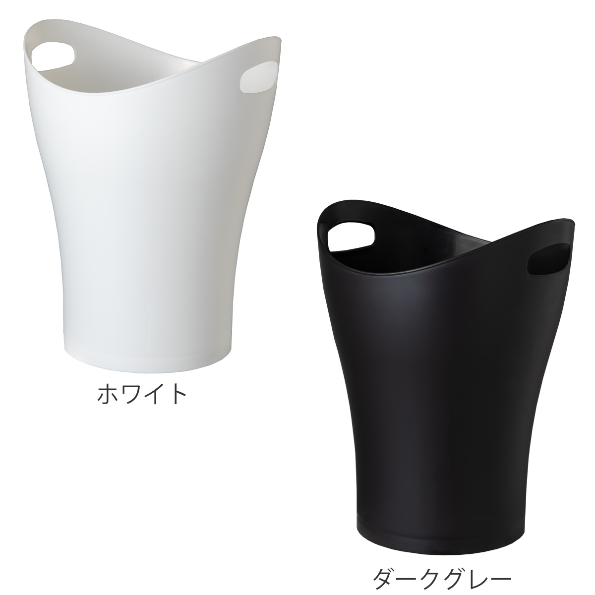 ゴミ箱 8L トラッシュポット ( ごみ箱 8リットル 蓋なし くず入れ シンプル 洗面所 デスク下 小さい コンパクト 持ち手付き プラスチック製 ホワイト ダークブラウン ) 【ホワイト】 ホワイト