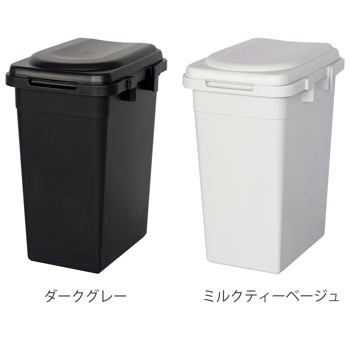 ゴミ箱 32L ジョイントペール ( ごみ箱 32リットル 連結 屋外 ふた付き 分別 無地 シンプル 袋止め付き 大容量 大きい プラスチック ) 【ミルクティーベージュ】 ミルクティーベージュ