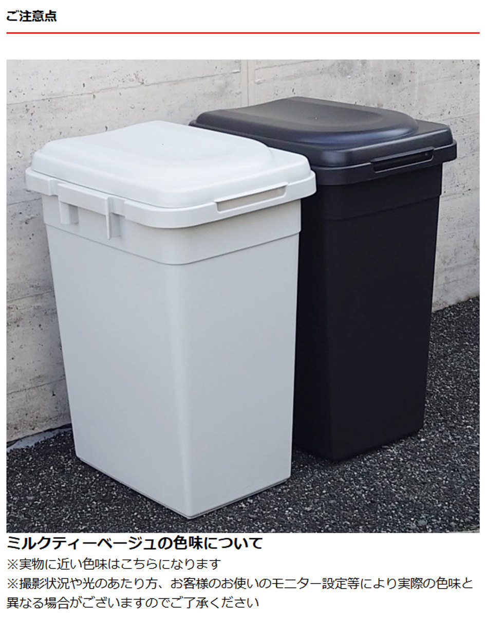ゴミ箱 32L ジョイントペール ( ごみ箱 32リットル 連結 屋外 ふた付き 分別 無地 シンプル 袋止め付き 大容量 大きい プラスチック ) 【ミルクティーベージュ】 ミルクティーベージュ