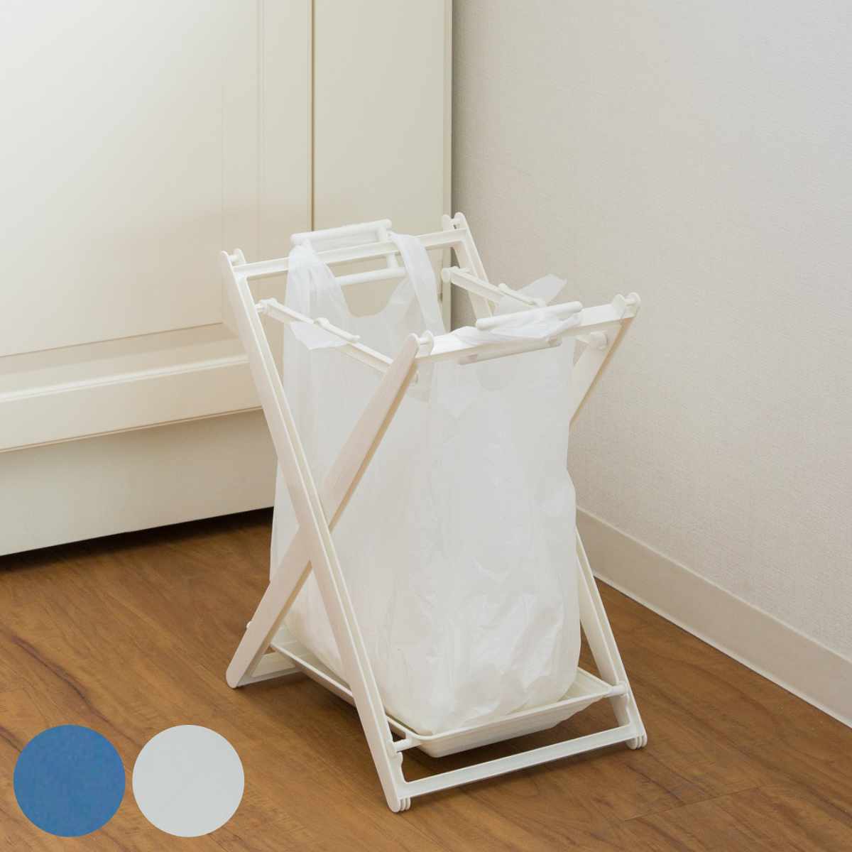 ゴミ箱 1段 エコロスタンド ( ごみ箱 レジ袋スタンド ゴミ袋スタンド ゴミ袋ホルダー 軽量 省スペース スタンド ホルダー 簡易 キッチン 分別 ) 【ブルー】