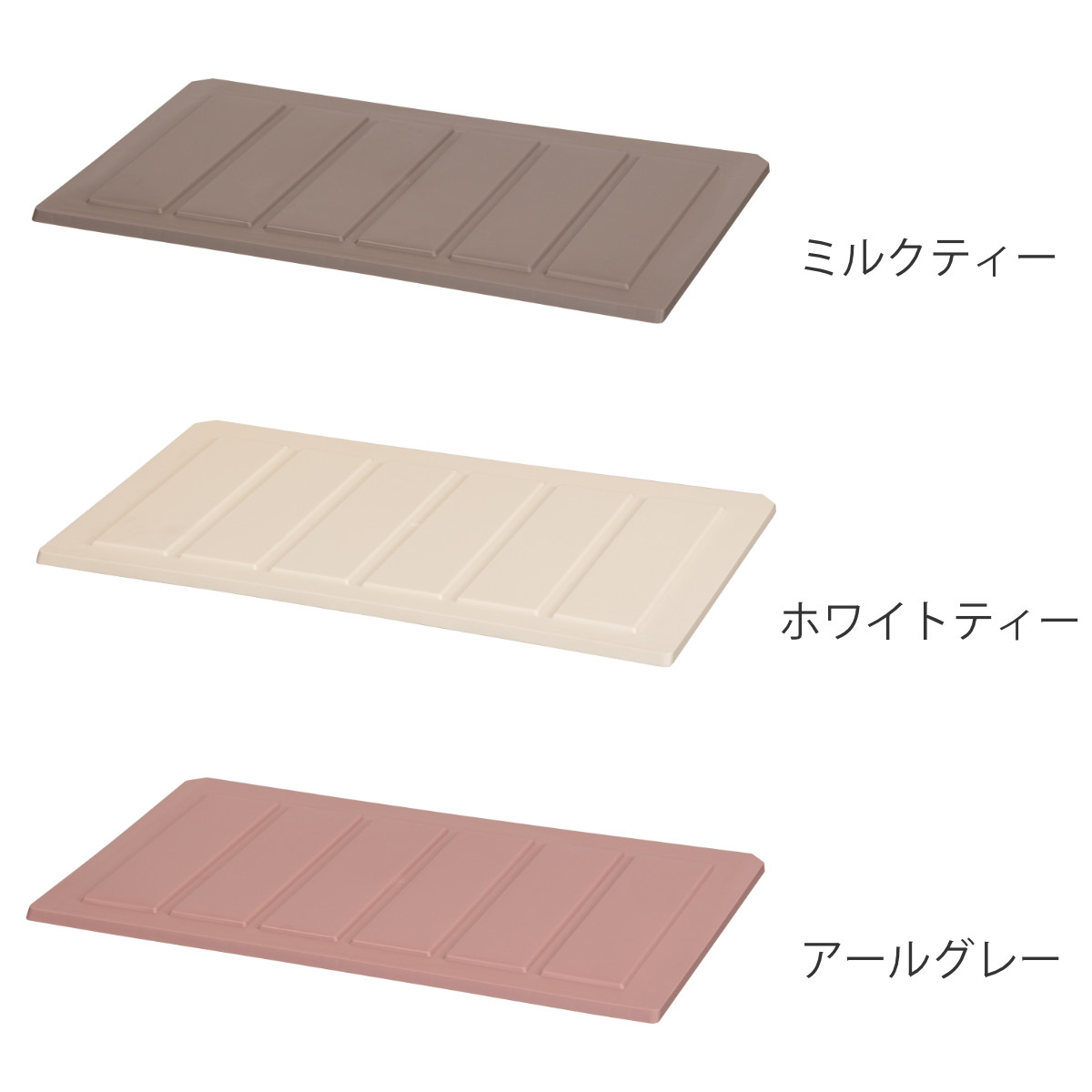 専用蓋 積み重ねバスケットN ( 専用 フタ ふた 積み重ねバスケット専用 パーツ 収納用品 スタッキング 積み重ね 積み重ねられる バスケット 積み重ねバスケット 収納バスケット ) 【ミルクティー】 ミルクティー