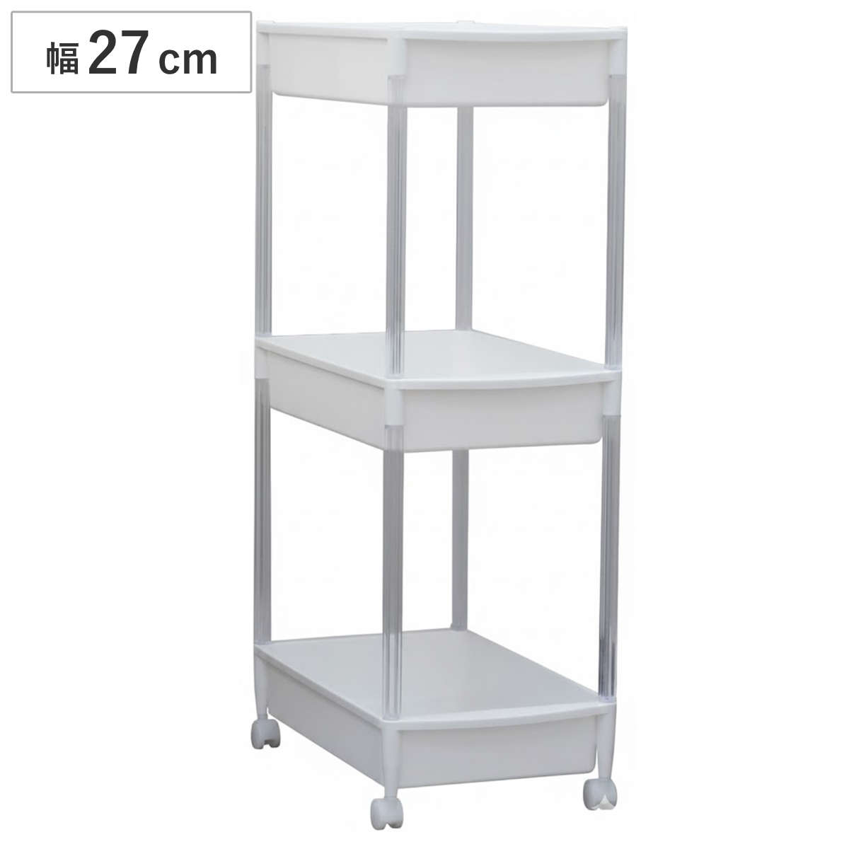 キッチンストッカー ワイドストッカー 3段 ( キャスター付き ストッカー キッチンラック キッチンワゴン 収納 サイドワゴン マルチワゴン 隙間収納 食品ストック キッチン収納 サイドラック 軽量 キッチン 洗面所 脱衣所 ホワイト )