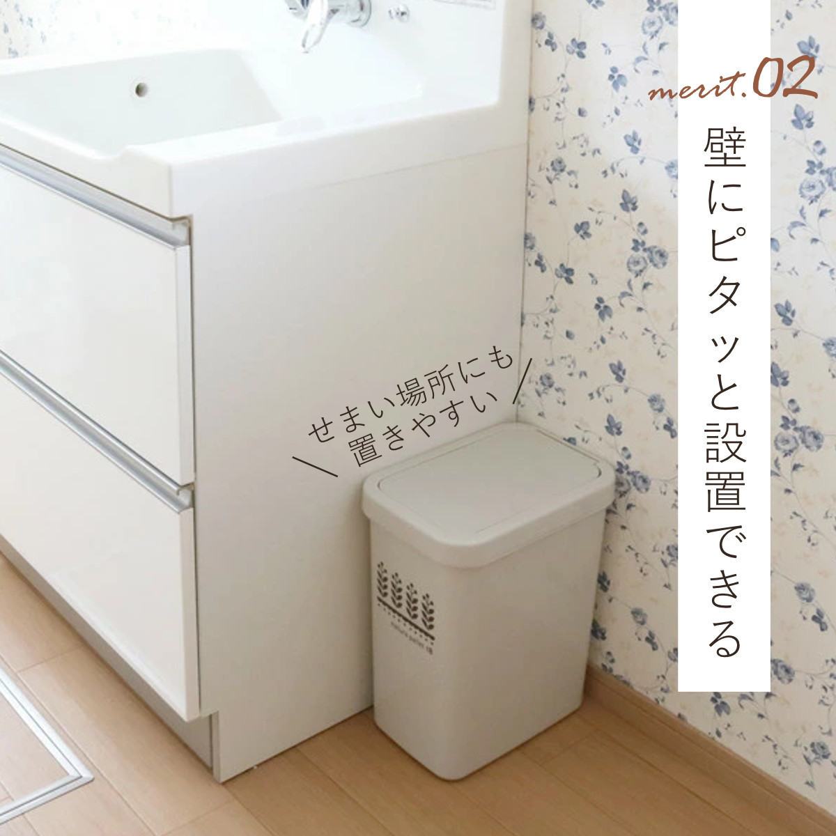 ゴミ箱 18L スライドペール ふた付き ( ごみ箱 18リットル スライド 蓋つき スリム ダストボックス キッチン プラスチック 18l ペール 角型 縦型 分別ゴミ箱 スライド式 フタ付き おしゃれ ナチュラル ) 【ベージュ】 ベージュ