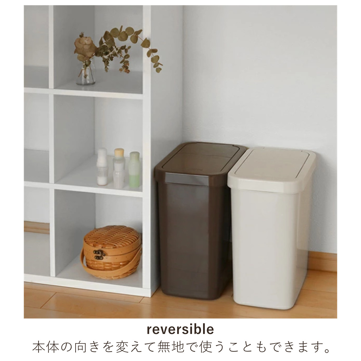 ゴミ箱 18L スライドペール ふた付き ( ごみ箱 18リットル スライド 蓋つき スリム ダストボックス キッチン プラスチック 18l ペール 角型 縦型 分別ゴミ箱 スライド式 フタ付き おしゃれ ナチュラル ) 【ベージュ】 ベージュ