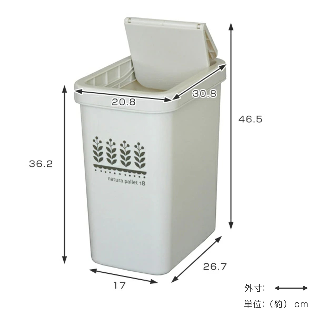 ゴミ箱 18L スライドペール ふた付き ( ごみ箱 18リットル スライド 蓋つき スリム ダストボックス キッチン プラスチック 18l ペール 角型 縦型 分別ゴミ箱 スライド式 フタ付き おしゃれ ナチュラル ) 【ベージュ】 ベージュ