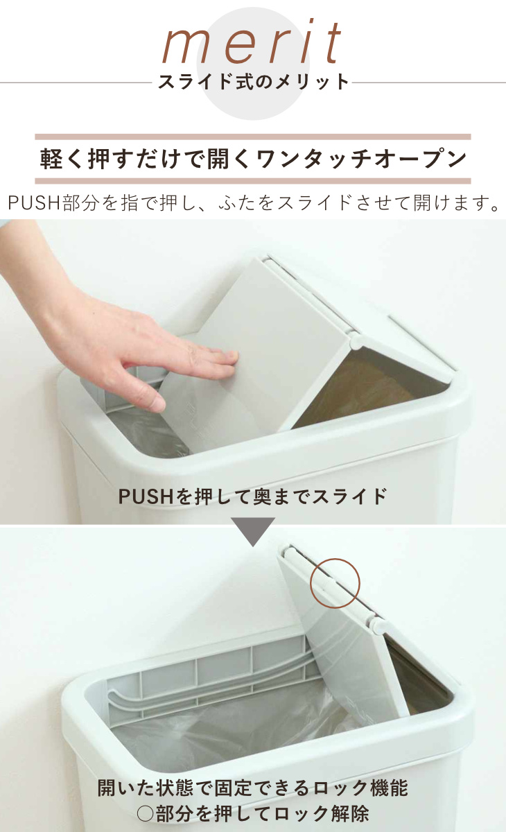 ゴミ箱 18L スライドペール ふた付き ( ごみ箱 18リットル スライド 蓋つき スリム ダストボックス キッチン プラスチック 18l ペール 角型 縦型 分別ゴミ箱 スライド式 フタ付き おしゃれ ナチュラル ) 【ベージュ】 ベージュ