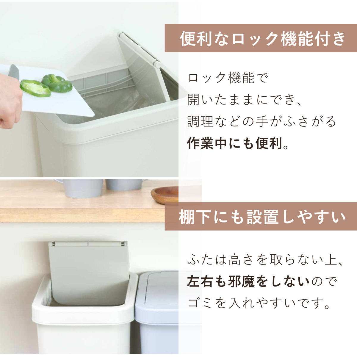 ゴミ箱 18L スライドペール ふた付き ( ごみ箱 18リットル スライド 蓋つき スリム ダストボックス キッチン プラスチック 18l ペール 角型 縦型 分別ゴミ箱 スライド式 フタ付き おしゃれ ナチュラル ) 【ベージュ】 ベージュ