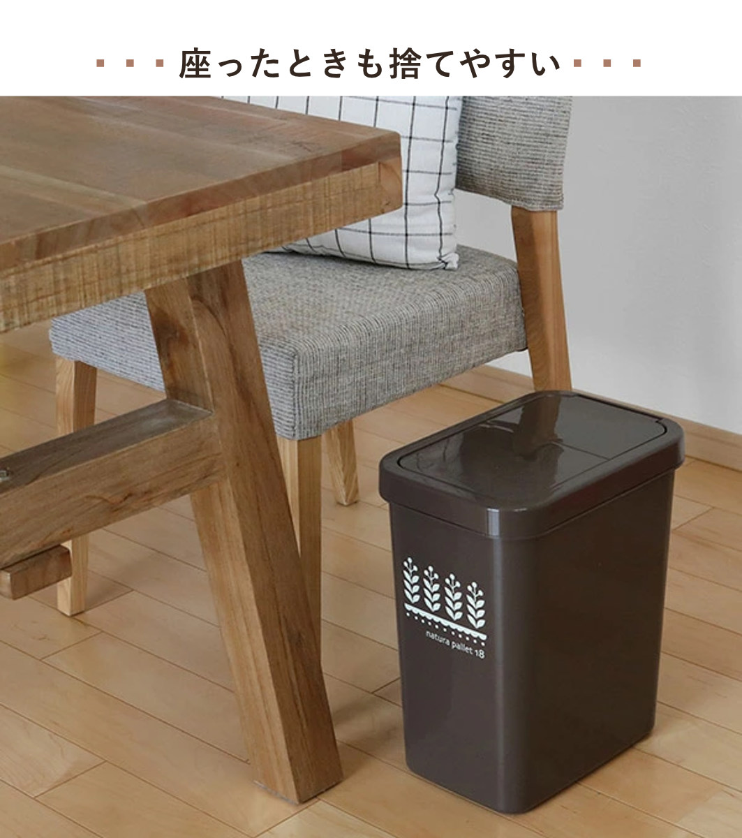 ゴミ箱 同色3個セット 18L スライドペール ふた付き ( ごみ箱 18リットル スライド 蓋つき スリム ダストボックス キッチン プラスチック 18l ペール 角型 縦型 分別ゴミ箱 スライド式 フタ付き おしゃれ ナチュラル ) 【ベージュ】 ベージュ