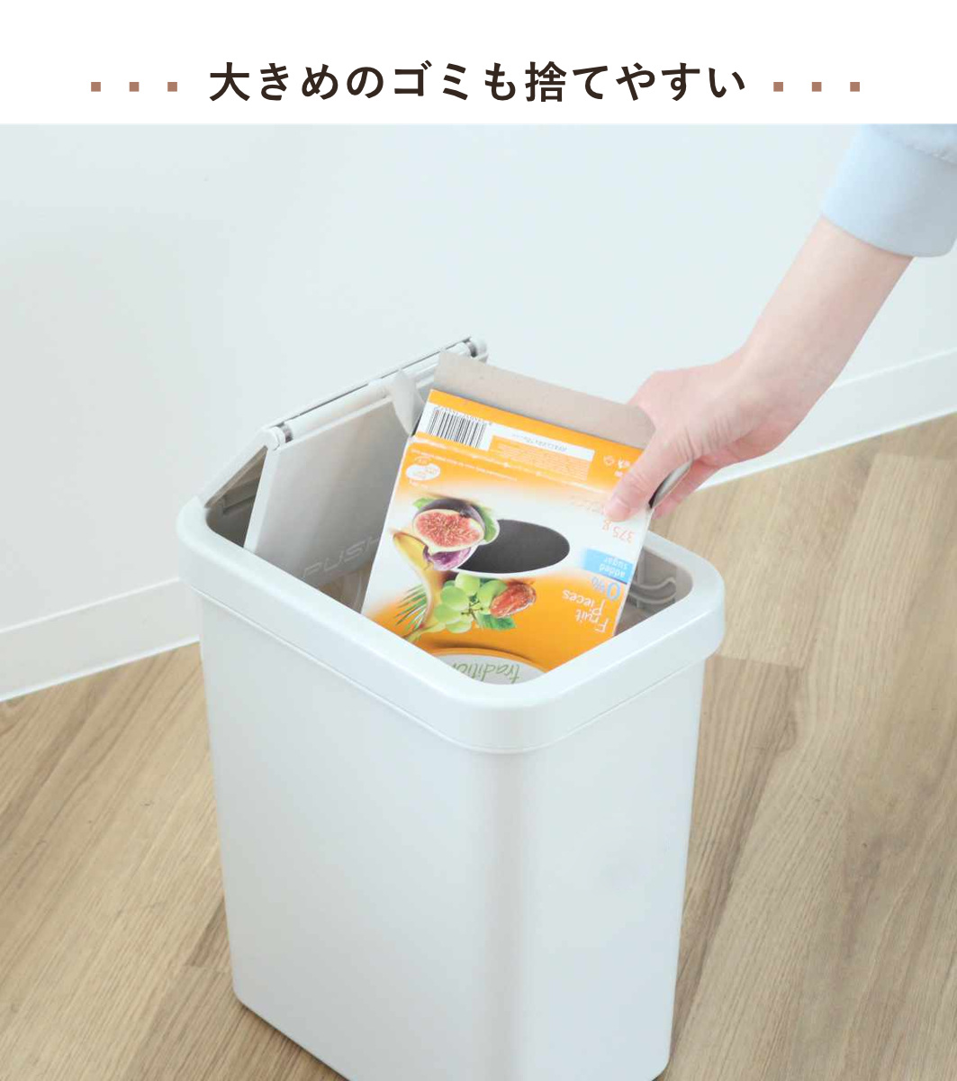 ゴミ箱 同色3個セット 18L スライドペール ふた付き ( ごみ箱 18リットル スライド 蓋つき スリム ダストボックス キッチン プラスチック 18l ペール 角型 縦型 分別ゴミ箱 スライド式 フタ付き おしゃれ ナチュラル ) 【ベージュ】 ベージュ