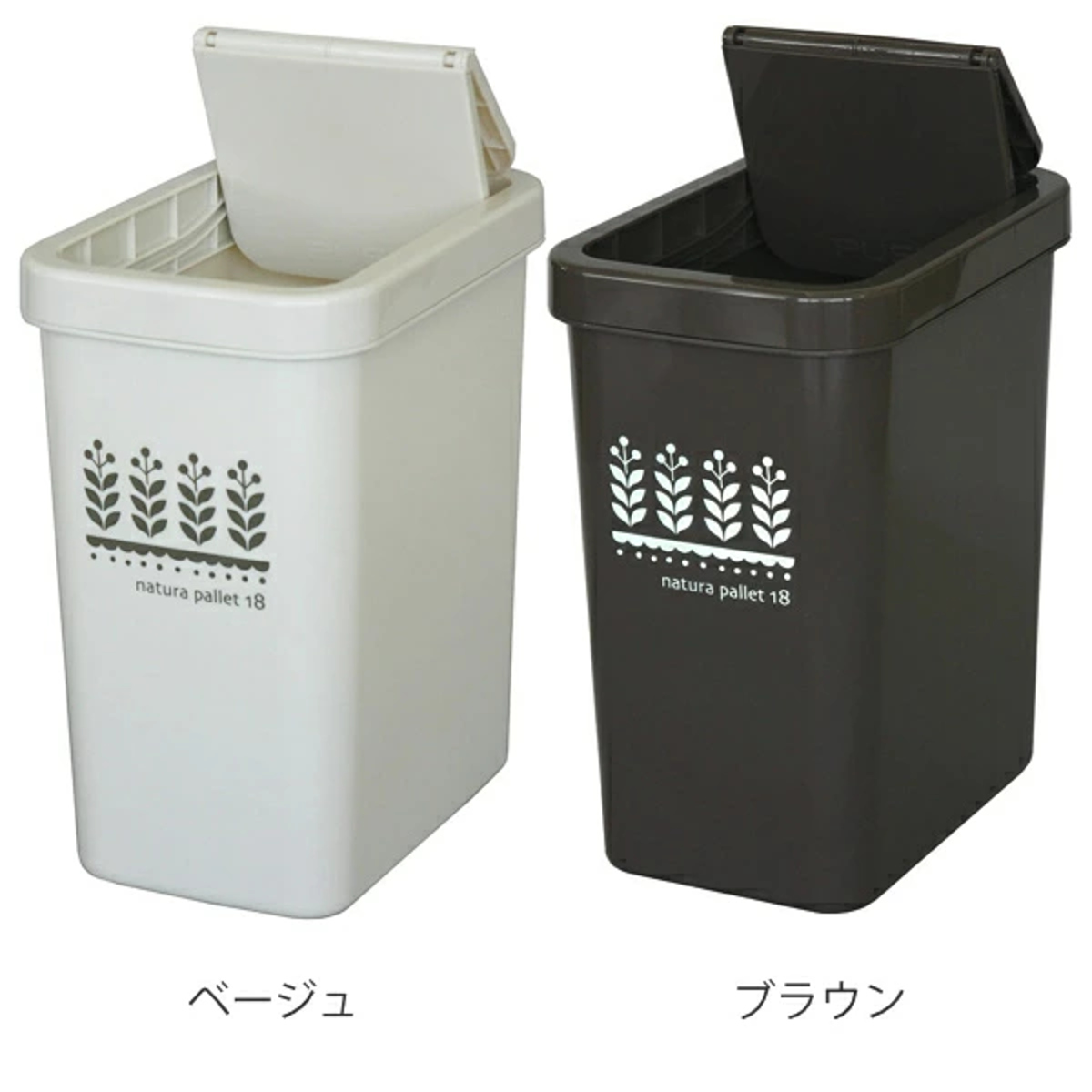 ゴミ箱 同色2個セット 18L スライドペール ふた付き ( ごみ箱 18リットル スライド 蓋つき スリム ダストボックス キッチン プラスチック 18l ペール 角型 縦型 分別ゴミ箱 スライド式 フタ付き おしゃれ ナチュラル ) 【ブラウン】 ブラウン