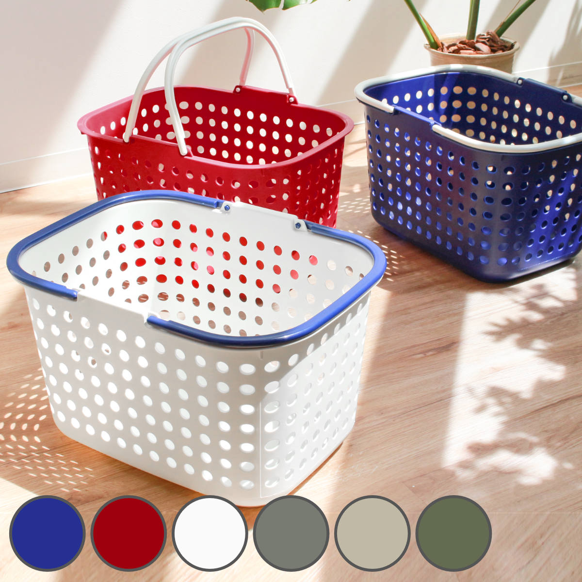 ランドリーバスケット 浅型 ドットバスケット 洗濯かご バスケット （ ランドリーボックス 脱衣かご ドット 日本製 コンパクト ハンドル付き 持ち手 取っ手 プラスチック 通気性 おもちゃ 物入れ 片付け 買い物かご ） 【ブルー】