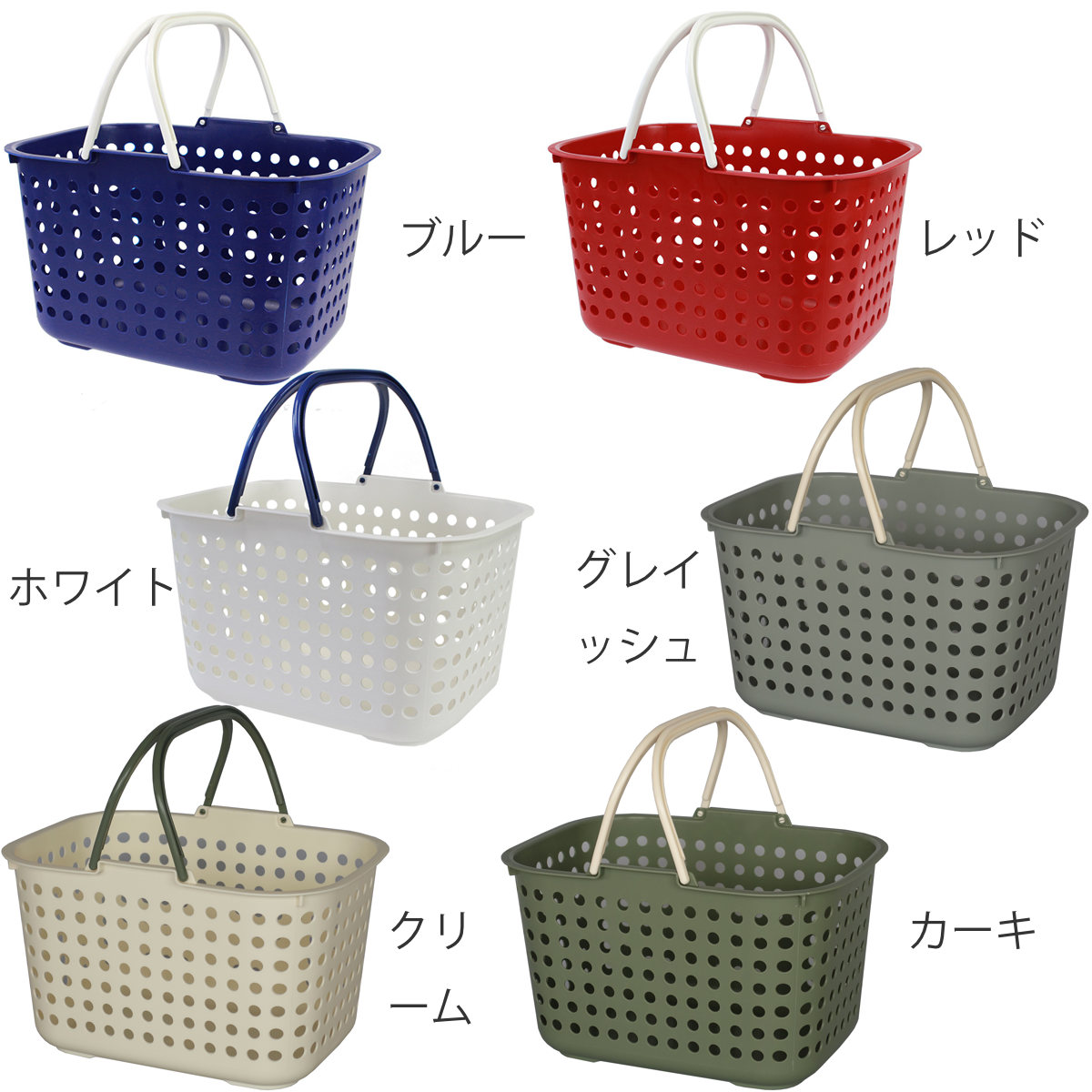 ランドリーバスケット 浅型 ドットバスケット 洗濯かご バスケット ( ランドリーボックス 脱衣かご ドット 日本製 コンパクト ハンドル付き 持ち手 取っ手 プラスチック 通気性 おもちゃ 物入れ 片付け 買い物かご ) 【レッド】 レッド