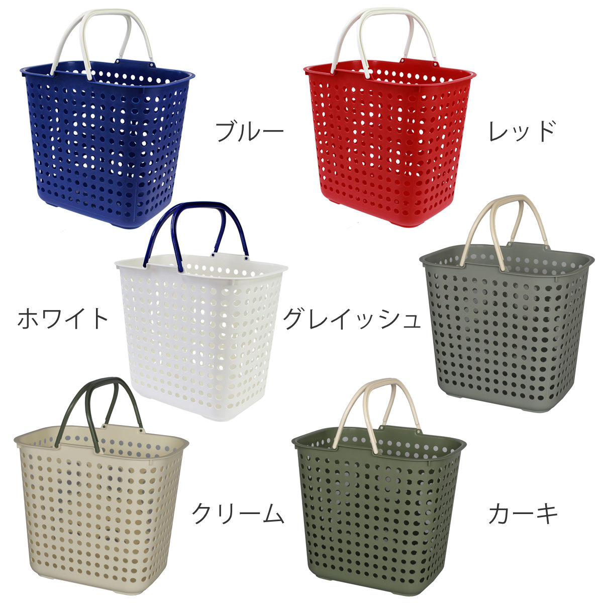 ランドリーバスケット 深型 ドットバスケット 洗濯かご バスケット ( ランドリーボックス 脱衣かご ドット 日本製 コンパクト ハンドル付き 持ち手 取っ手 プラスチック 通気性 おもちゃ 物入れ 片付け 買い物かご ) 【カーキ】 カーキ