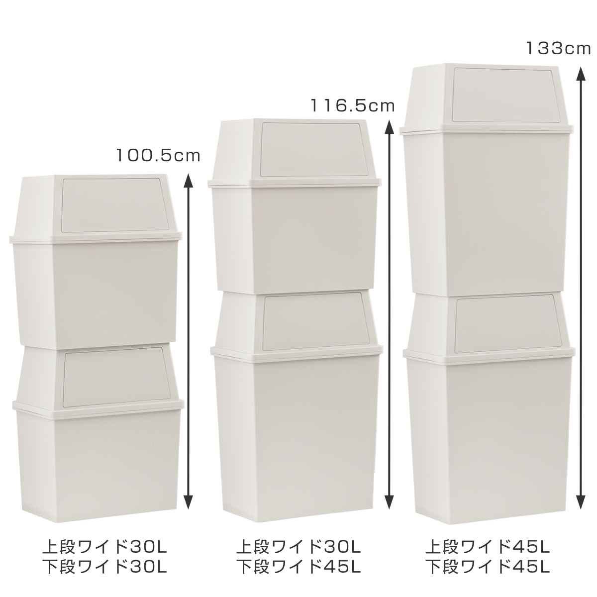 ゴミ箱 30L ワイド 積み重ね ( ごみ箱 30リットル 分別 奥行28 ふた付き キッチン ダストボックス スタッキング フロント プッシュ ふた付 前開き 蓋付き プラスチック製 くずかご ダストBOX 分別ゴミ箱 分別ごみ箱 シンプル ) 【クールグレー】 クールグレー
