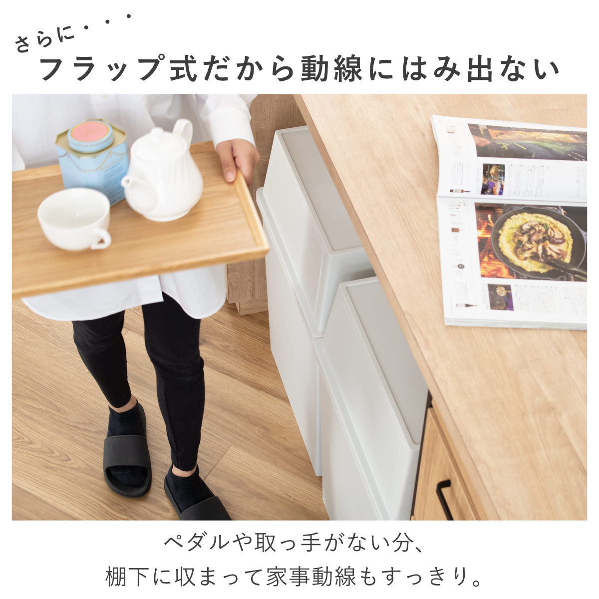 ゴミ箱 45L ワイド 積み重ね ( ごみ箱 45リットル 奥行28 分別 ふた付き キッチン ダストボックス スタッキング フロント プッシュ ふた付 前開き 蓋付き プラスチック製 くずかご ダストBOX 分別ゴミ箱 分別ごみ箱 シンプル ) 【クールグレー】 クールグレー