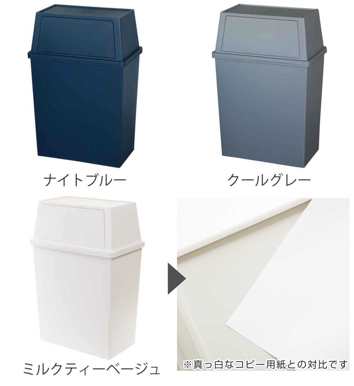 ゴミ箱 45L ワイド 積み重ね ( ごみ箱 45リットル 奥行28 分別 ふた付き キッチン ダストボックス スタッキング フロント プッシュ ふた付 前開き 蓋付き プラスチック製 くずかご ダストBOX 分別ゴミ箱 分別ごみ箱 シンプル ) 【クールグレー】 クールグレー