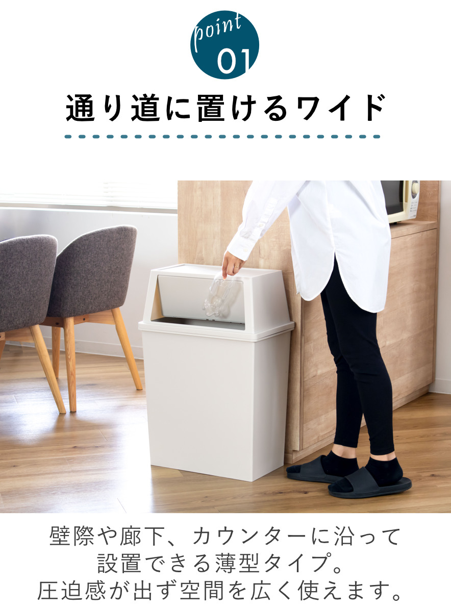 ゴミ箱 45L ワイド 積み重ね ( ごみ箱 45リットル 奥行28 分別 ふた付き キッチン ダストボックス スタッキング フロント プッシュ ふた付 前開き 蓋付き プラスチック製 くずかご ダストBOX 分別ゴミ箱 分別ごみ箱 シンプル ) 【クールグレー】 クールグレー
