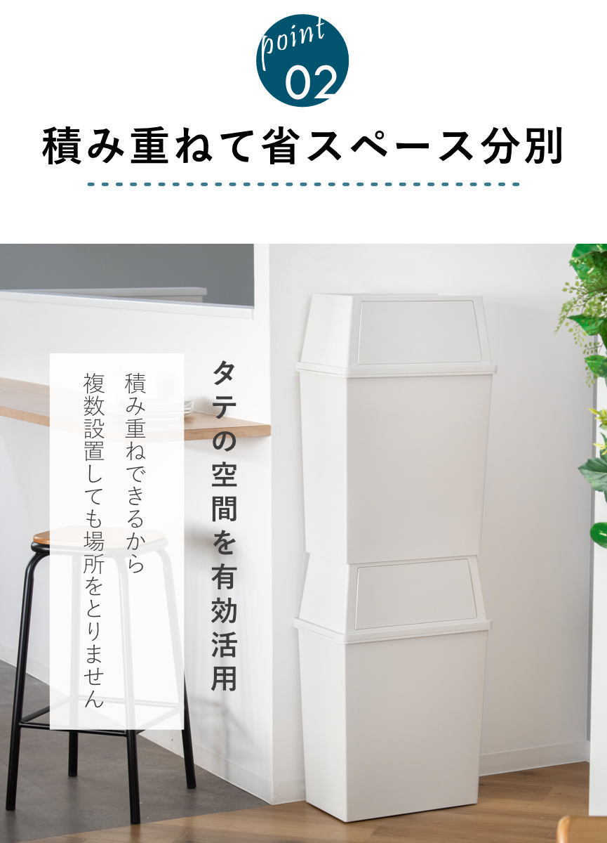 ゴミ箱 45L ワイド 積み重ね ( ごみ箱 45リットル 奥行28 分別 ふた付き キッチン ダストボックス スタッキング フロント プッシュ ふた付 前開き 蓋付き プラスチック製 くずかご ダストBOX 分別ゴミ箱 分別ごみ箱 シンプル ) 【クールグレー】 クールグレー