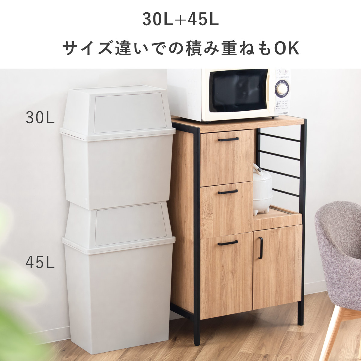 ゴミ箱 45L ワイド 積み重ね ( ごみ箱 45リットル 奥行28 分別 ふた付き キッチン ダストボックス スタッキング フロント プッシュ ふた付 前開き 蓋付き プラスチック製 くずかご ダストBOX 分別ゴミ箱 分別ごみ箱 シンプル ) 【クールグレー】 クールグレー