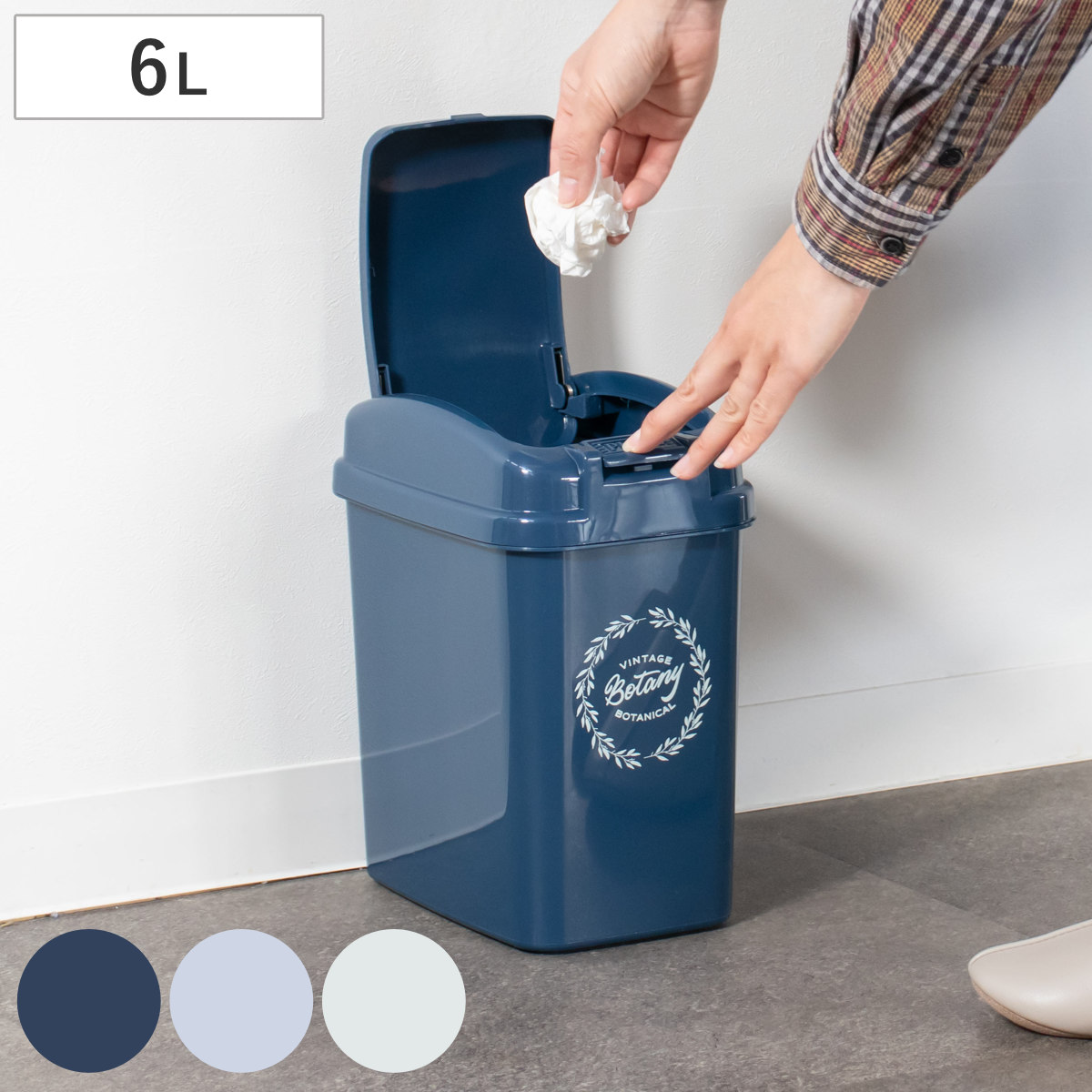 ゴミ箱 6L プッシュペール アースカラー （ ごみ箱 6リットル 幅16.2 ふた付き 分別 卓上 ダストボックス コンパクト シンプル 袋留 袋止め ごみ袋 ゴミ袋 隠れる ゴミ袋が見えない プッシュ蓋 ダストBOX くず入れ おしゃれ ） 【ナイトブルー】