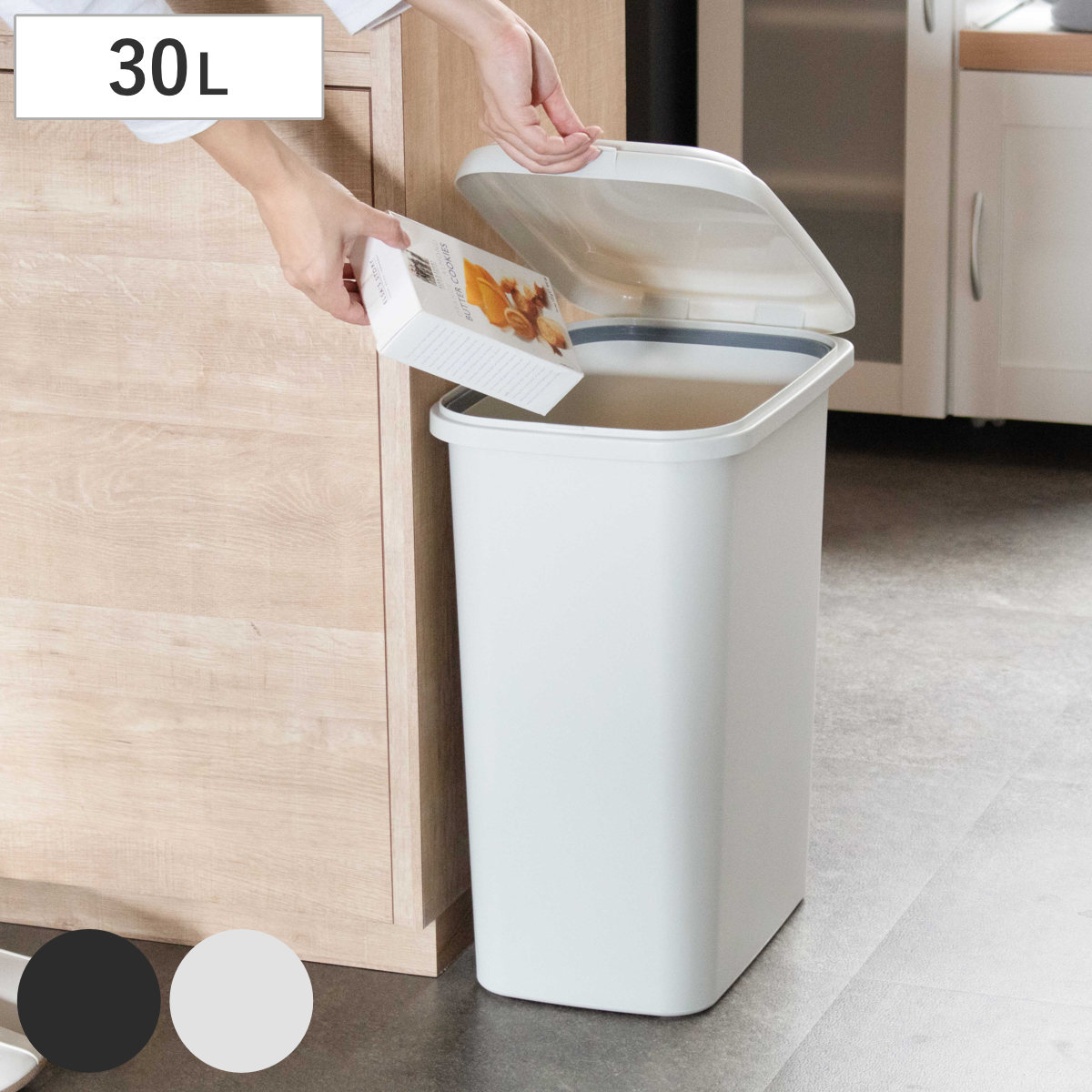 ゴミ箱 30L エコペール 袋止め付き シンプル ( ごみ箱 30リットル ふた付き 幅25cm 高さ49.5cm 縦型 コンパクト スリム 分別 袋が見えにくい ダークグレー ミルクティーベージュ ) 【ダークグレー】