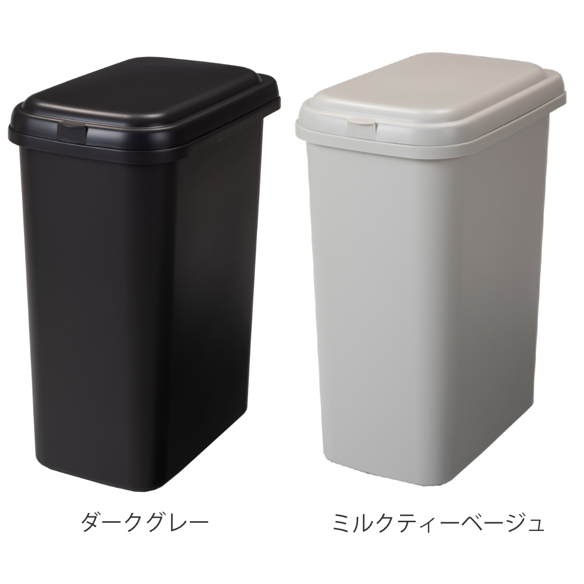 ゴミ箱 30L エコペール 袋止め付き シンプル ( ごみ箱 30リットル ふた付き 幅25cm 高さ49.5cm 縦型 コンパクト スリム 分別 袋が見えにくい ダークグレー ミルクティーベージュ ) 【ダークグレー】 ダークグレー
