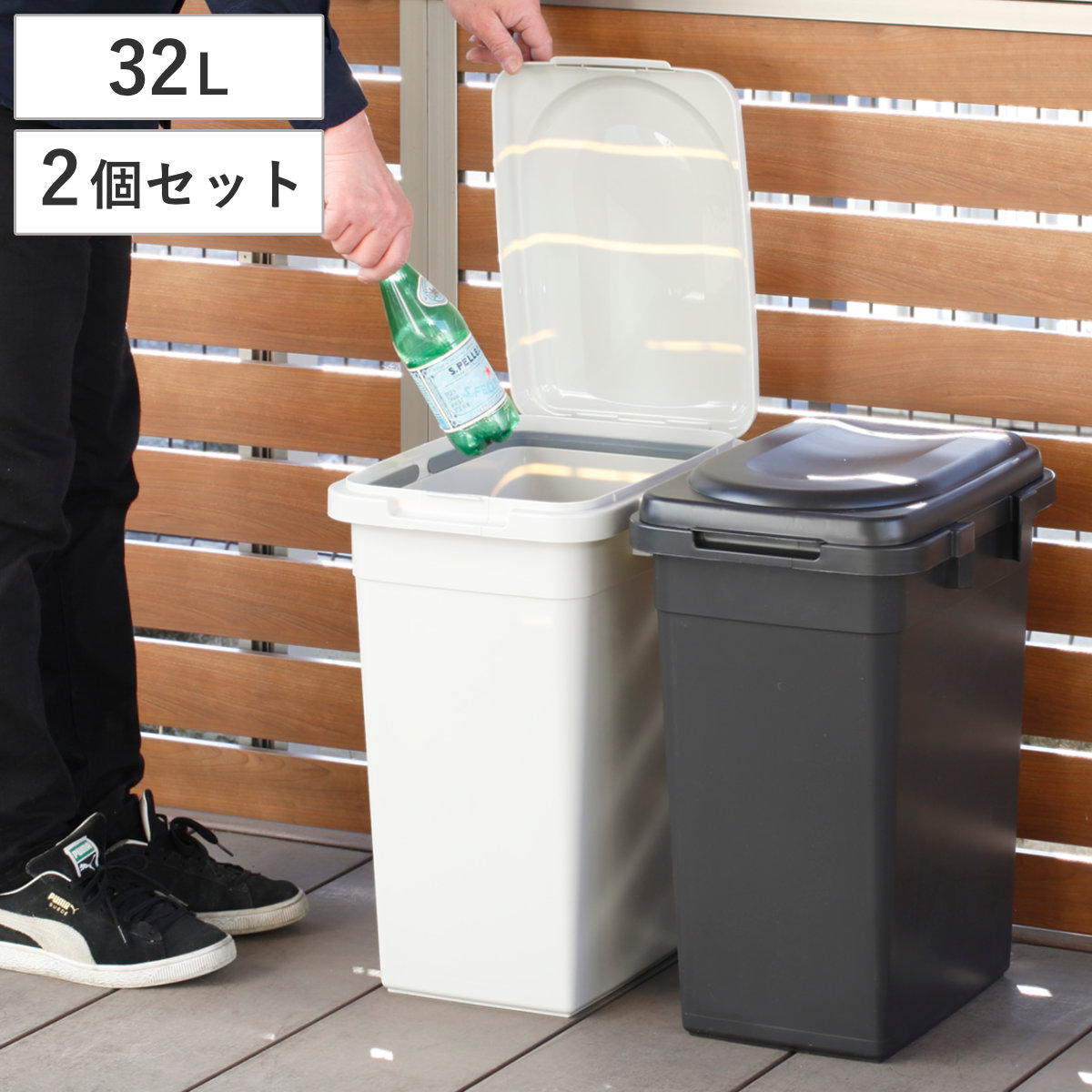 ゴミ箱 32L 同色2個セット ジョイントペール （ ごみ箱 32リットル 連結 屋外 ふた付き 分別 無地 シンプル 袋止め付き 大容量 大きい プラスチック ） 【ダークグレー】