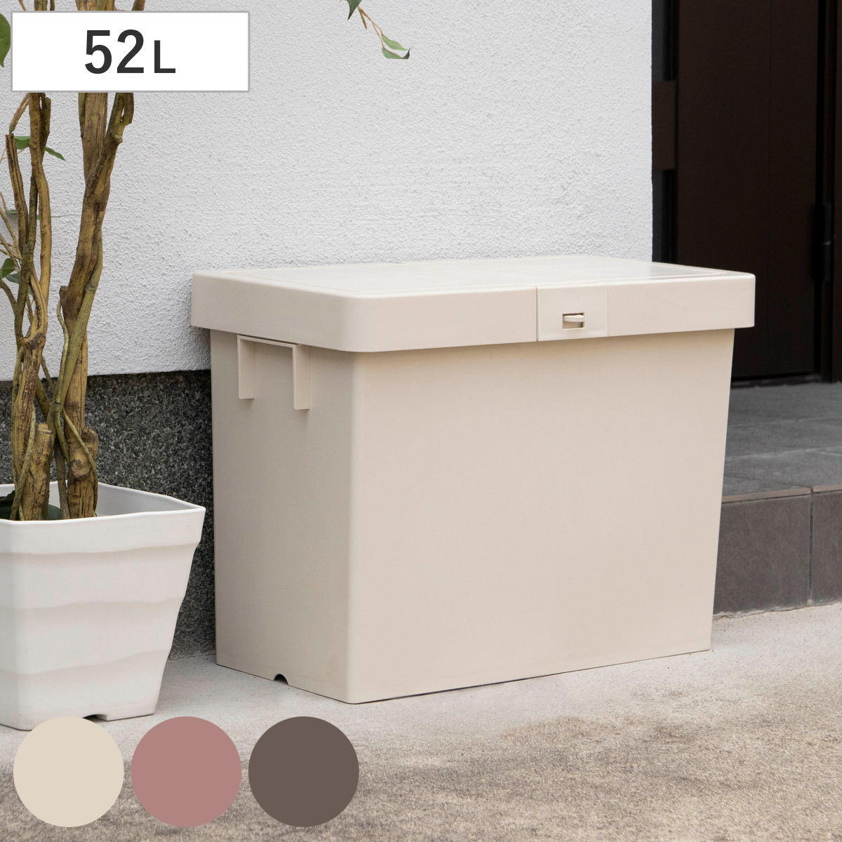 宅配ボックス デリバリーボックスN （ 宅配 ボックス 宅配ポスト 一戸建て用 スタッキング 1段 積み重ね 置き配用ボックス 郵便 郵便受け 宅配BOX 戸建 屋外 コンパクト 収納ボックス ） 【アールグレー】