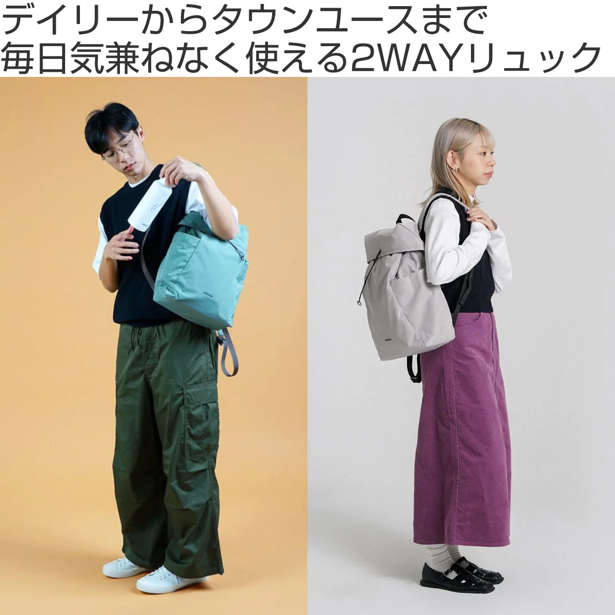 リュック Hellolulu JESSE 8L （ リュックサック ビジネスリュック バッグ デイパック 手提げ かばん 鞄 ハロルル レディース  メンズ 軽い 撥水 通学 通勤 巾着式 PC収納 背面 サイド ポケット 大容量 おしゃれ ） 【MellowBuff】