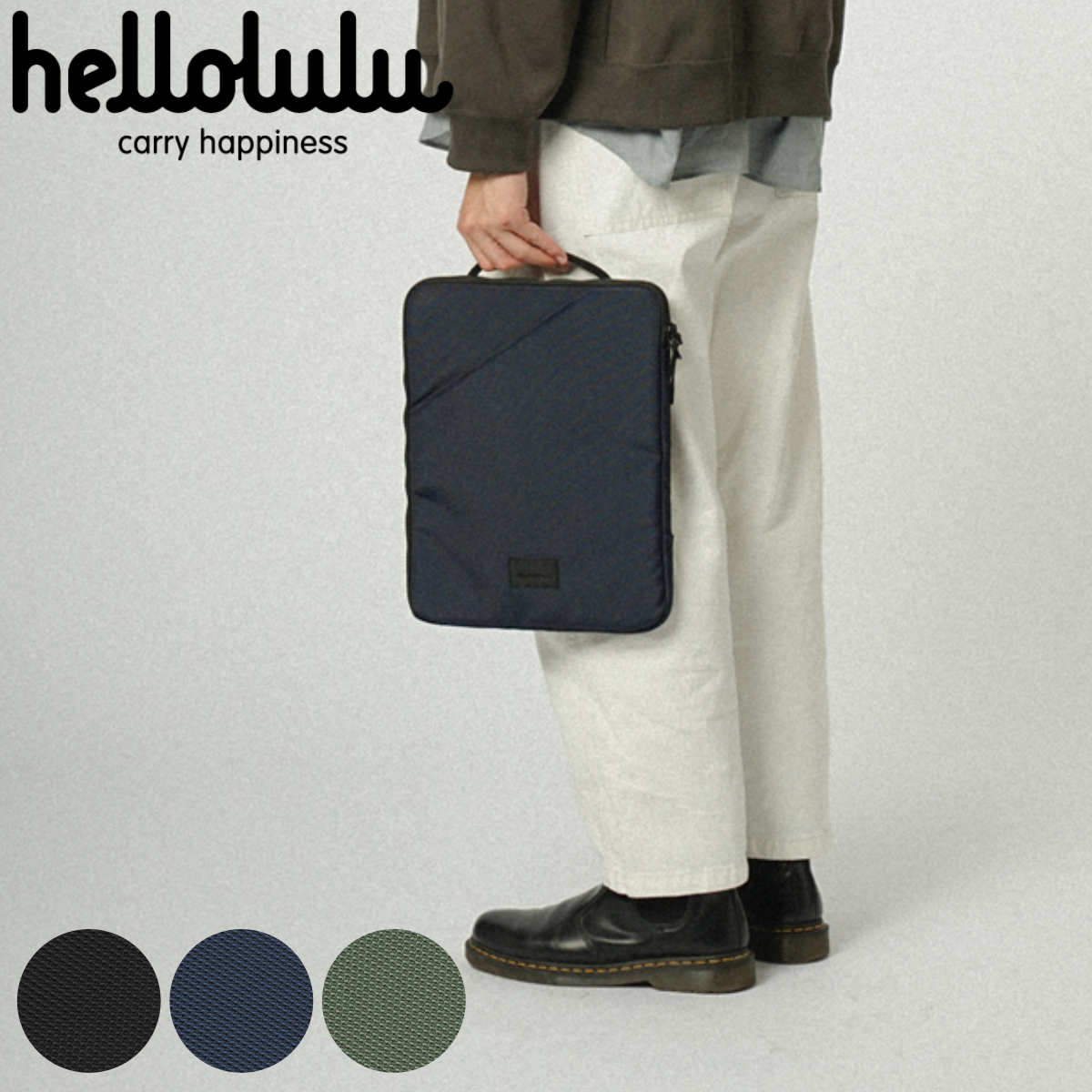 バッグ Hellolulu EILIF new fabric 3Wayスリーブケース （ かばん ケース ショルダーバッグ PCバッグ 肩掛け 鞄 ノートパソコン 軽い ハ