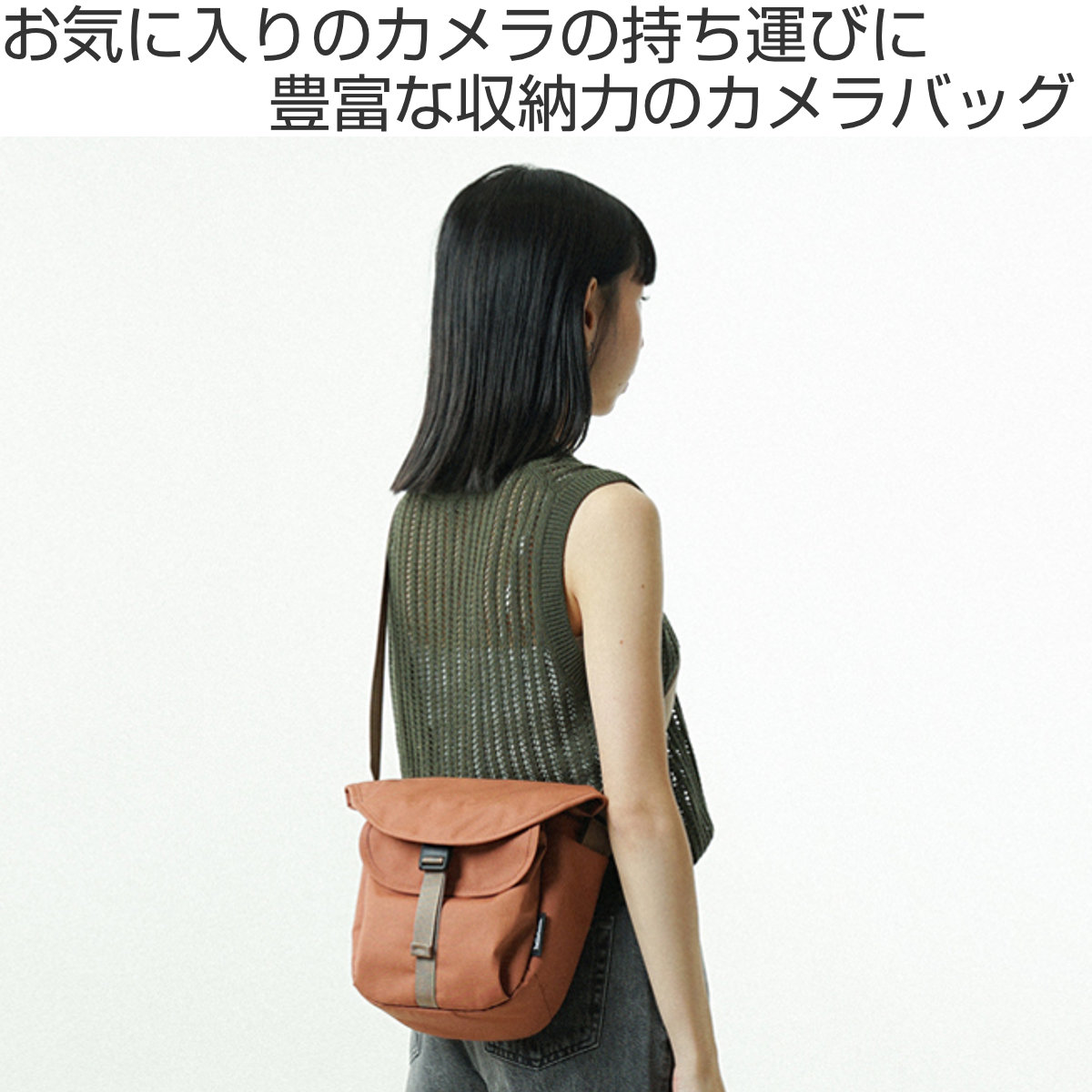 カメラバッグ hellolulu ビタ VITA 2L Russet Brown ( ハロルル ショルダー デジカメ カメラケース ショルダーバッグ 軽い 撥水加工 はっ水 バックル開閉式 カメラ レンズ 仕切り付き ポケット付き カメラ小物 アクセサリー類 )