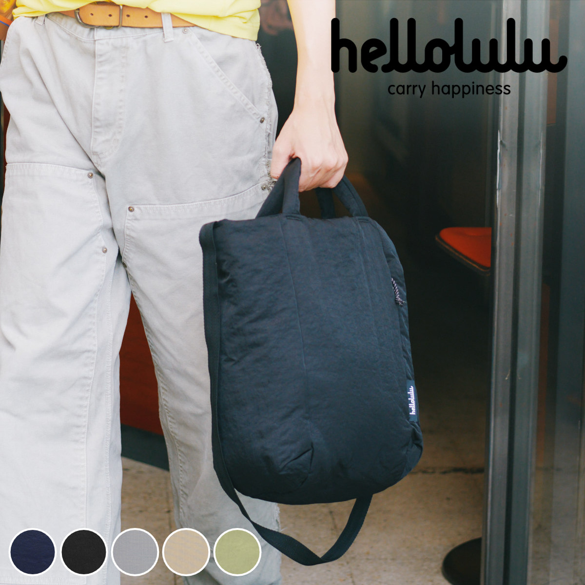 【25年FW】 トートバッグ hellolulu ジュリアン JULIAN （ ハロルル バッグ ハンドバッグ ショルダーバッグ かばん レディース メンズ ナイロン 軽い 撥水 通学 通勤 肩掛け 手提げ PC収納 ファスナー おしゃれ ） 【PEARLGRAY】