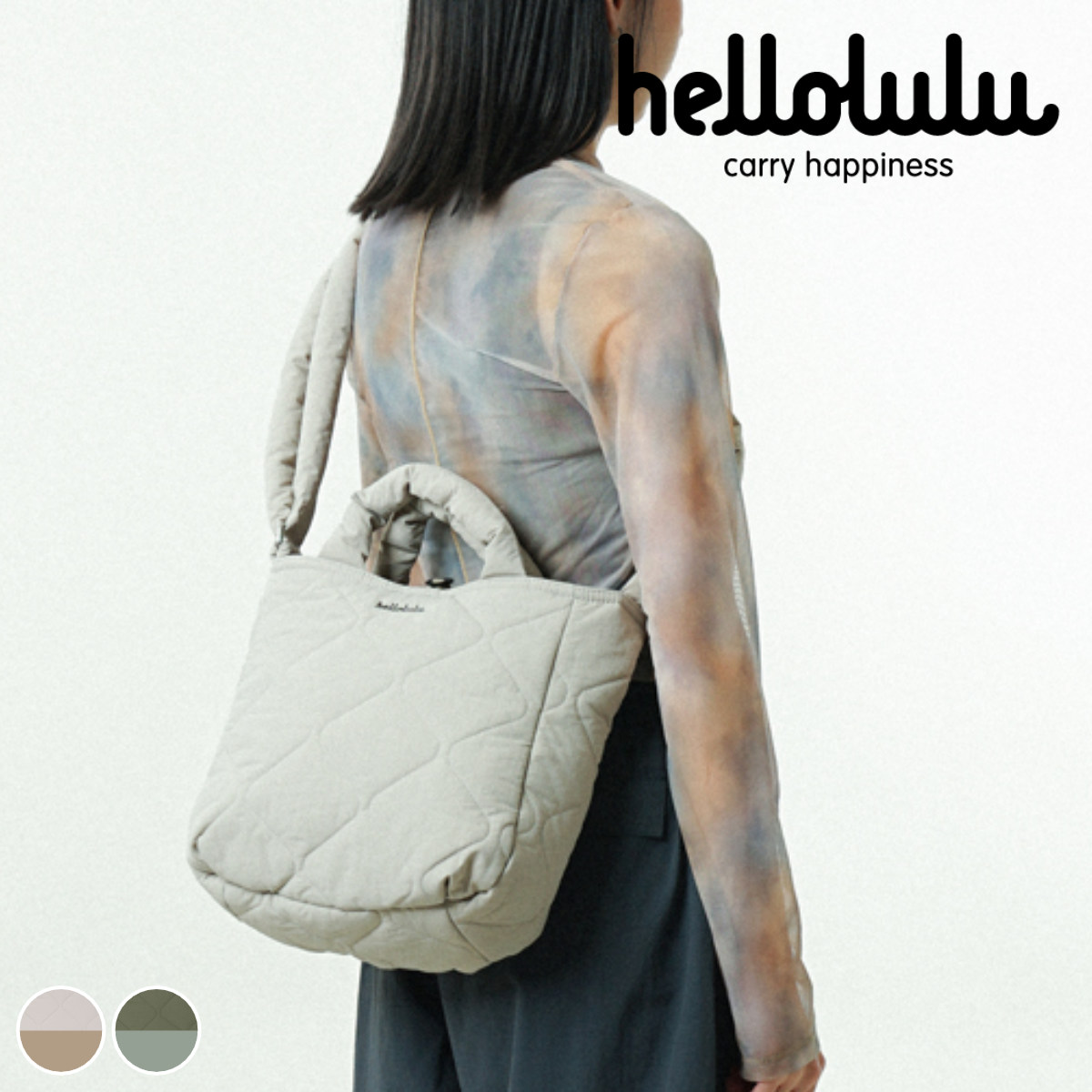 ショルダーバッグ hellolulu ケリス KELIS （ ハロルル トートバッグ 手提げ バッグ ショルダー 鞄 かばん 手さげ 2way リバーシブル キルト生地 ポケット キークリップ付き サイドポケット 撥水加工 はっ水 普段使い ） 【VineyardGreenxPaleBasil】