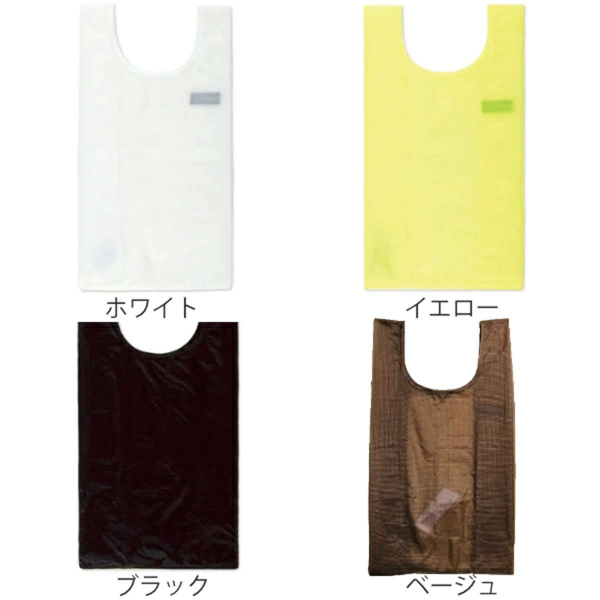 エコバッグ Lサイズ コンビニ専用 折りたたみ 洗濯 可 フック付き HUNGBAG ( マイバッグ エコバック 買い物バッグ コンパクト レジ袋 軽量 コンビニ 洗える レジバッグ サブバッグ 買い物袋 買い物かばん ショッピングバッグ ) 【ホワイト】 ホワイト