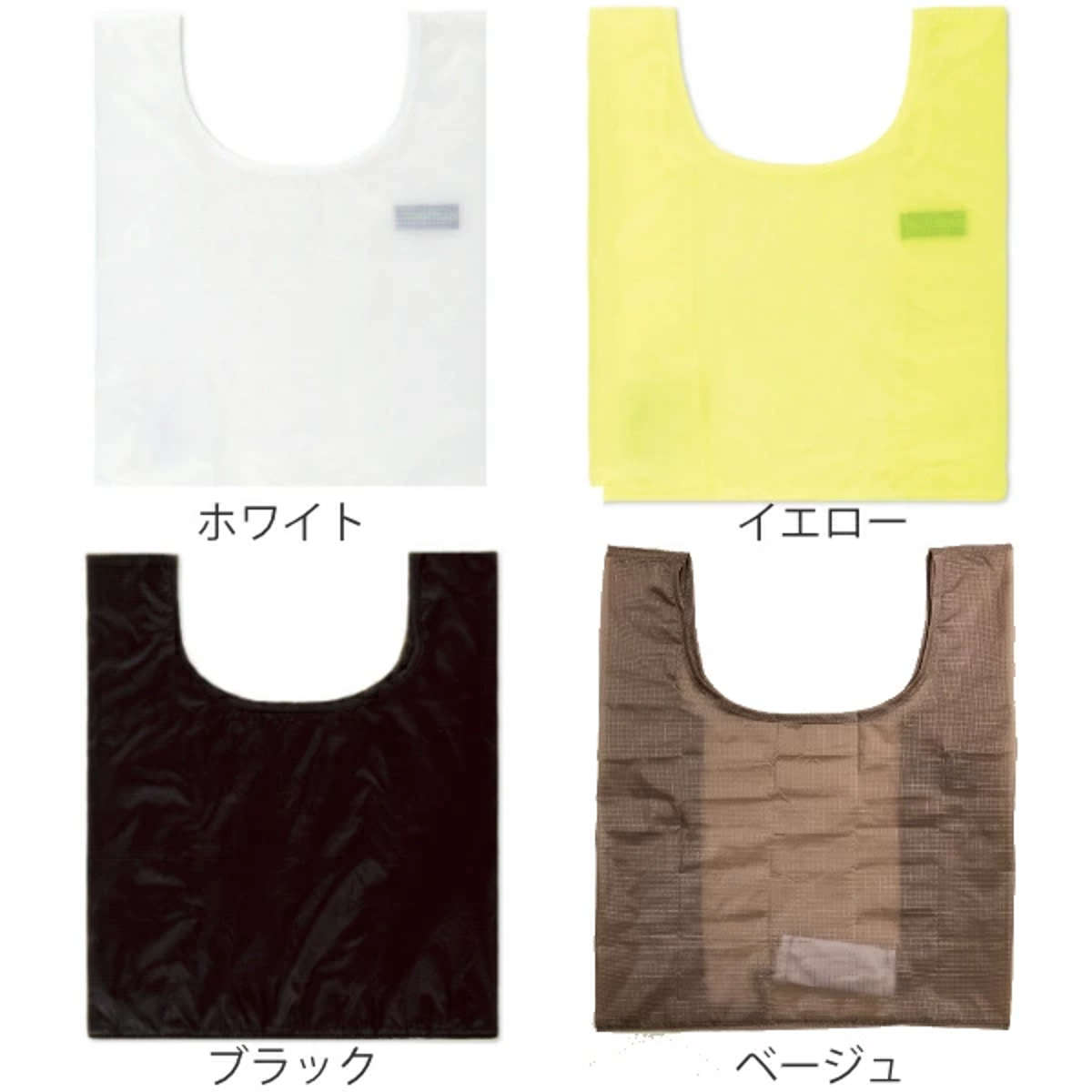 エコバッグ 弁当 コンビニ専用 折りたたみ 洗濯 可 フック付き HUNGBAG ( マイバッグ エコバック 買い物バッグ コンパクト レジ袋 軽量 コンビニ 洗える レジバッグ サブバッグ 買い物袋 買い物かばん コンビニ弁当 マチ広 ) 【ベージュ】 ベージュ