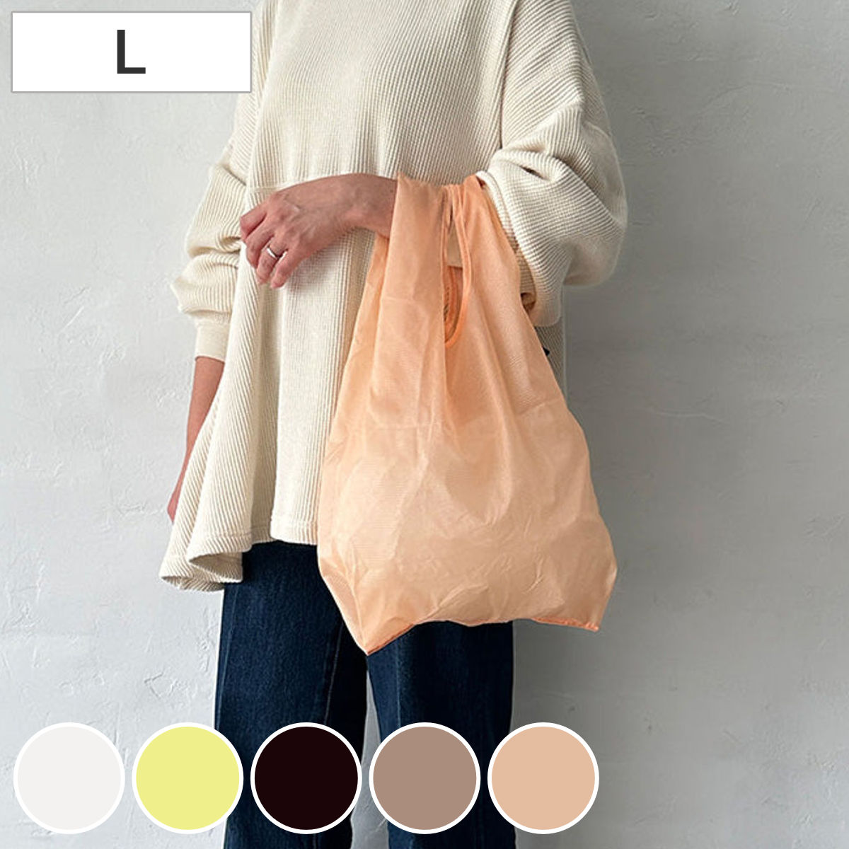 エコバッグ HUNGBAG Lサイズ フック付き （ マイバッグ エコバック 買い物バッグ コンパクト レジ袋 レジバッグ サブバッグ 軽量 買い物袋 折りたたみ ショッピングバッグ ナイロン 無地 大容量 カラビナ付き 男性 女性 ） 【ネオンイエロー】